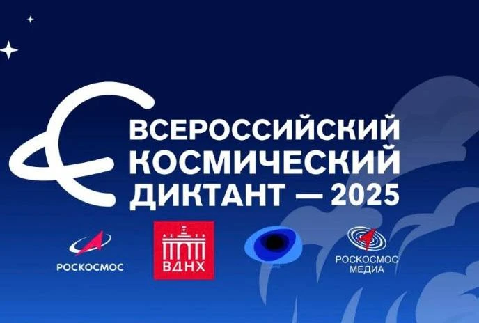 🚀 ВНИМАНИЕ, УЧЕНИКИ И УЧИТЕЛЯ МАОУ СОШ №5! 🚀 А ТАКЖЕ РОДИТЕЛИ И ВЫПУСКНИКИ!  Приглашаем вас стать ча