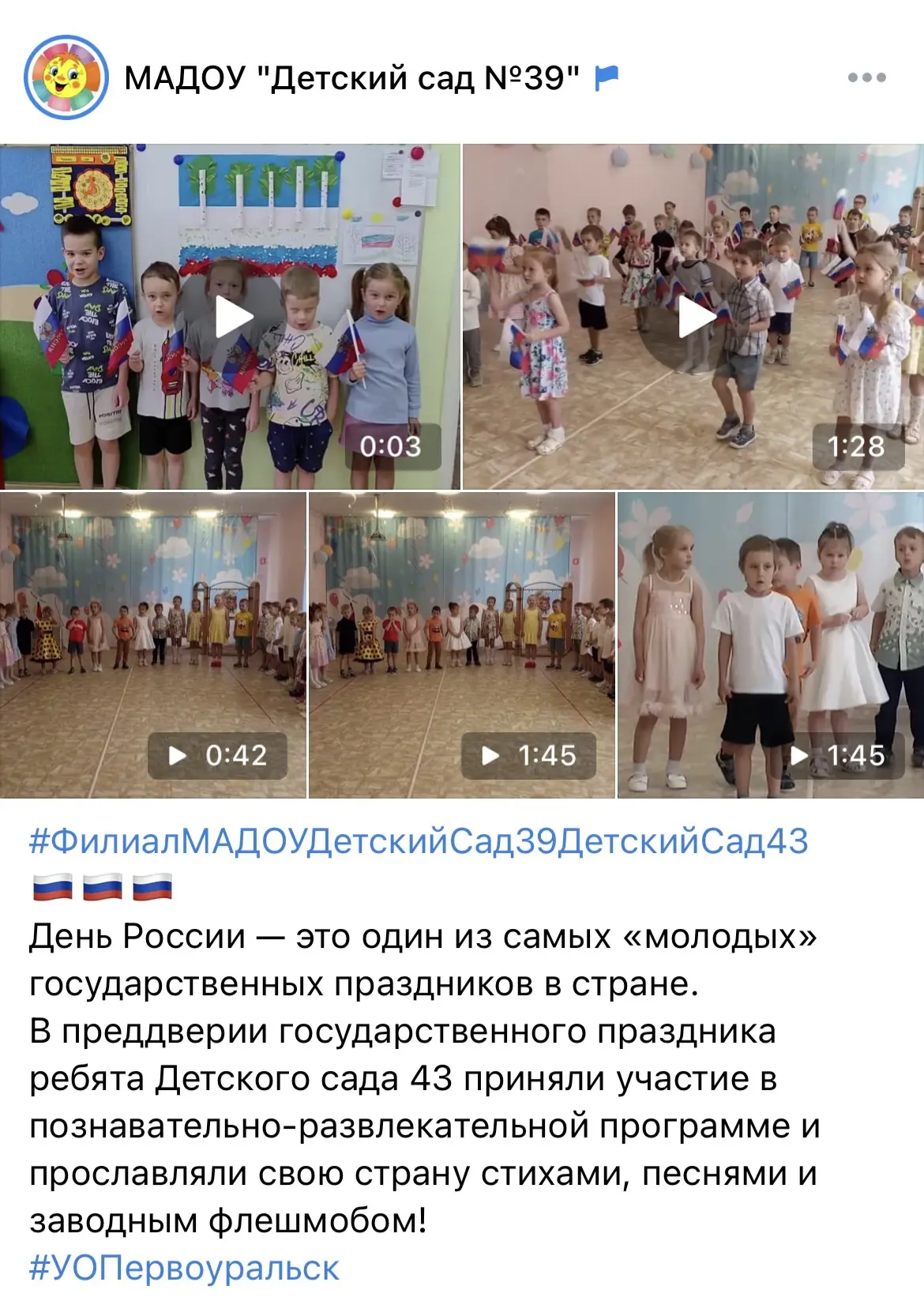 https://vk.ru/wall-217306845_3739
