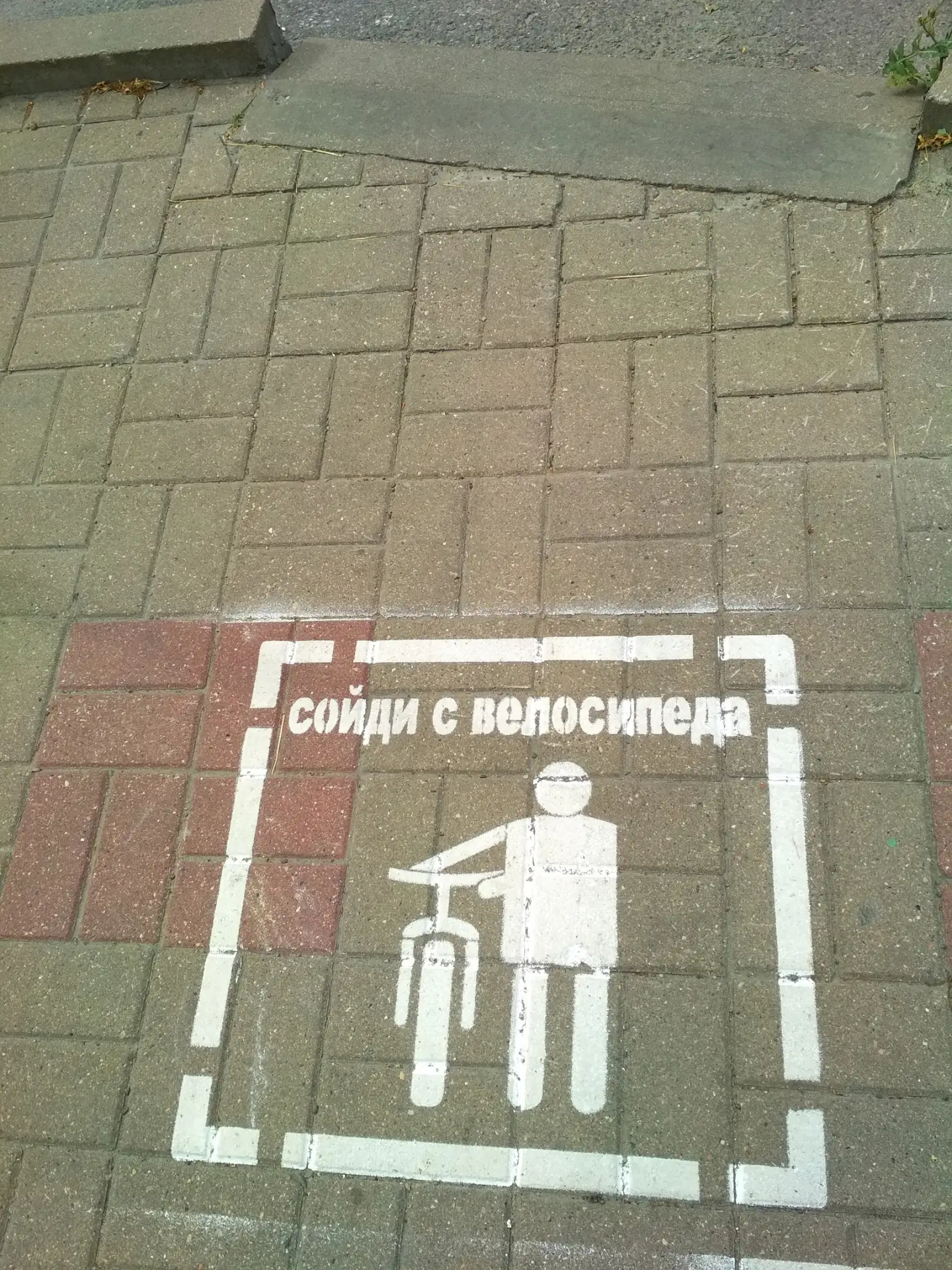 Не забывайте про это!