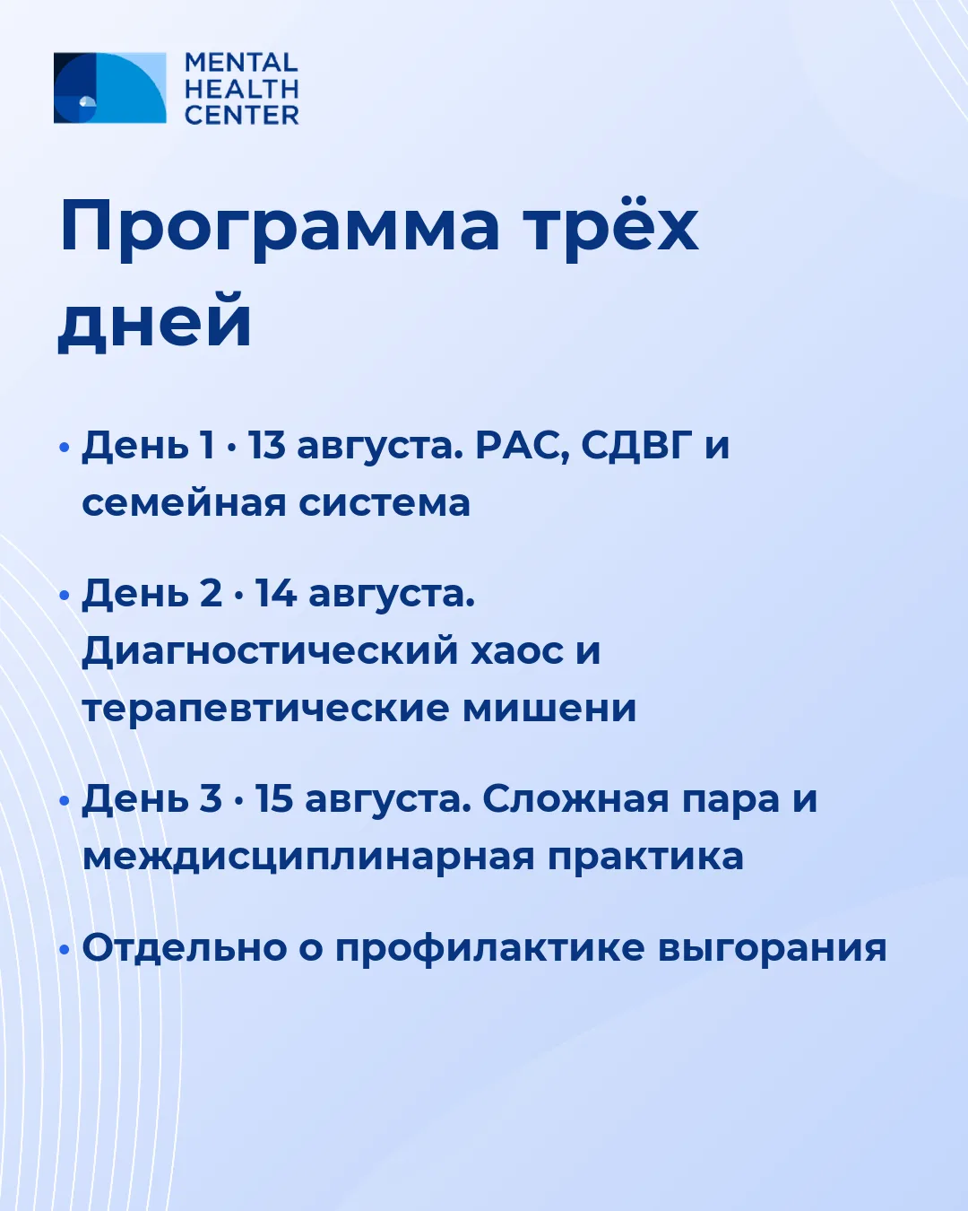 Медиа публикации