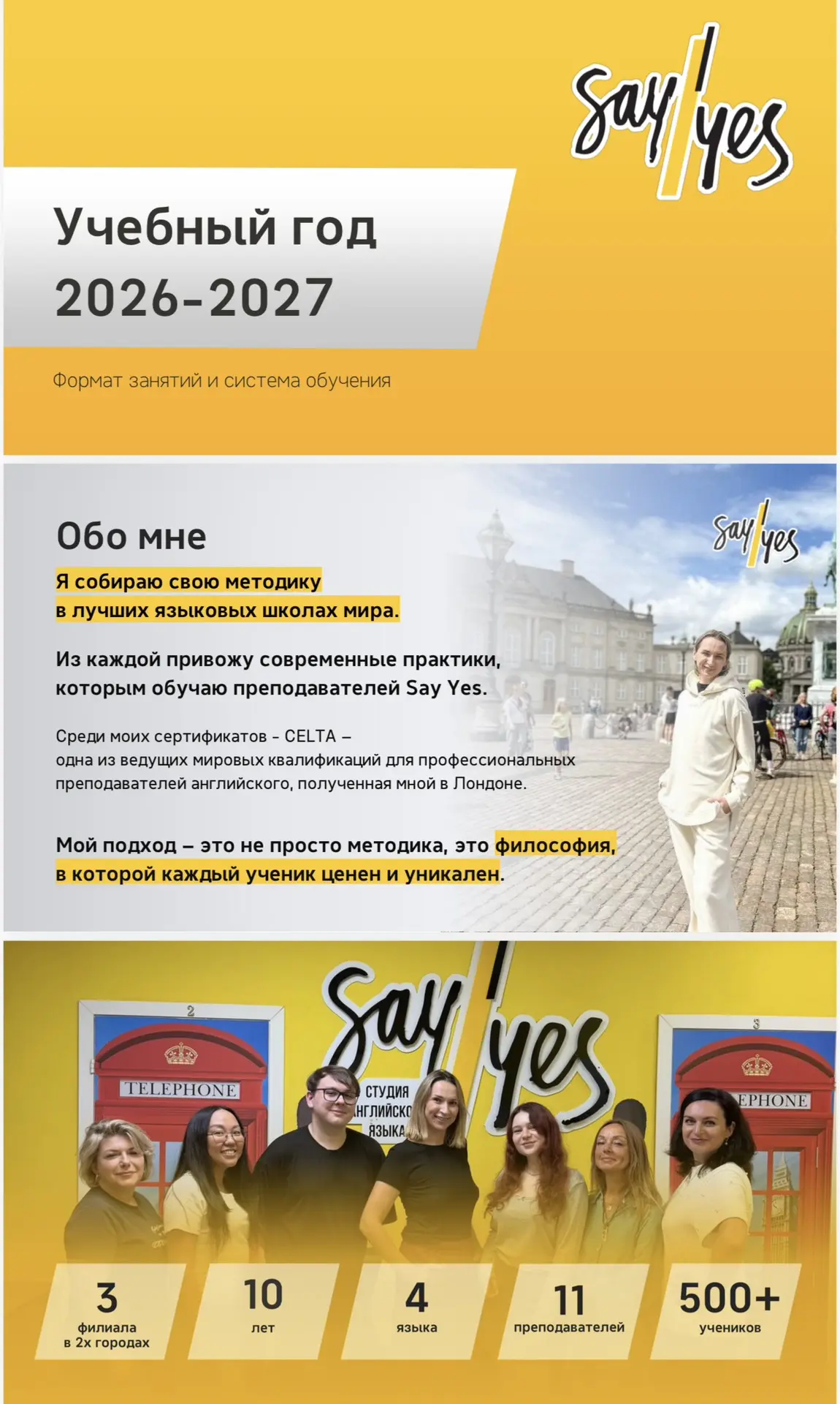 📋 Трекер развития на год