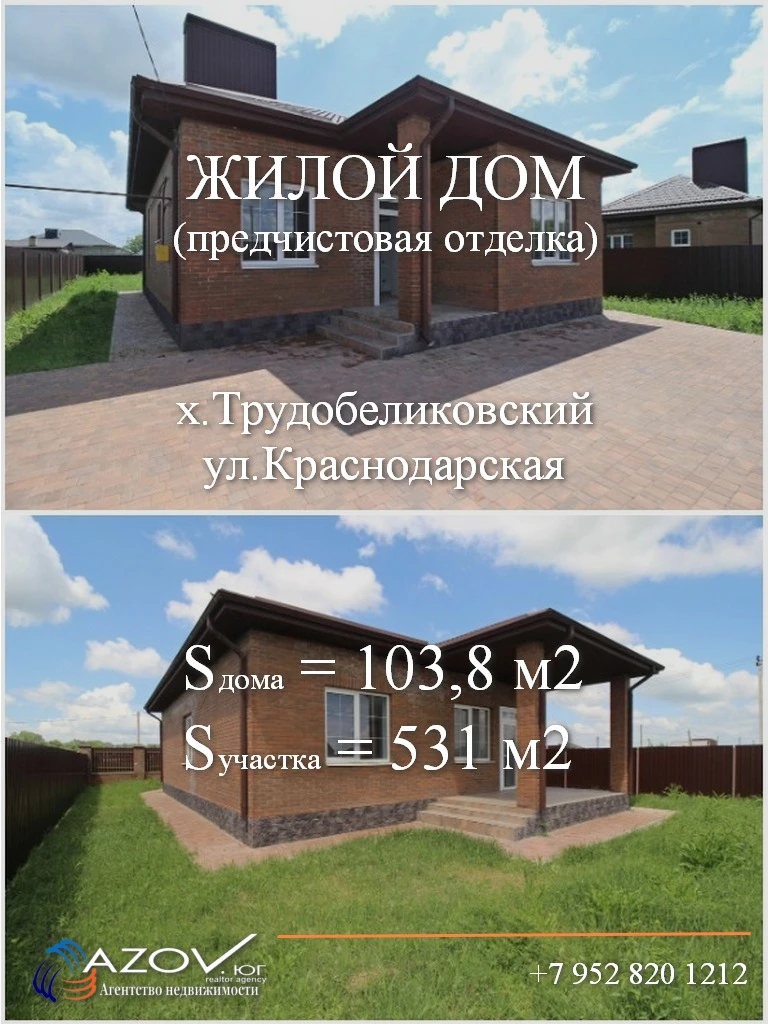 💰9 300 000 руб.