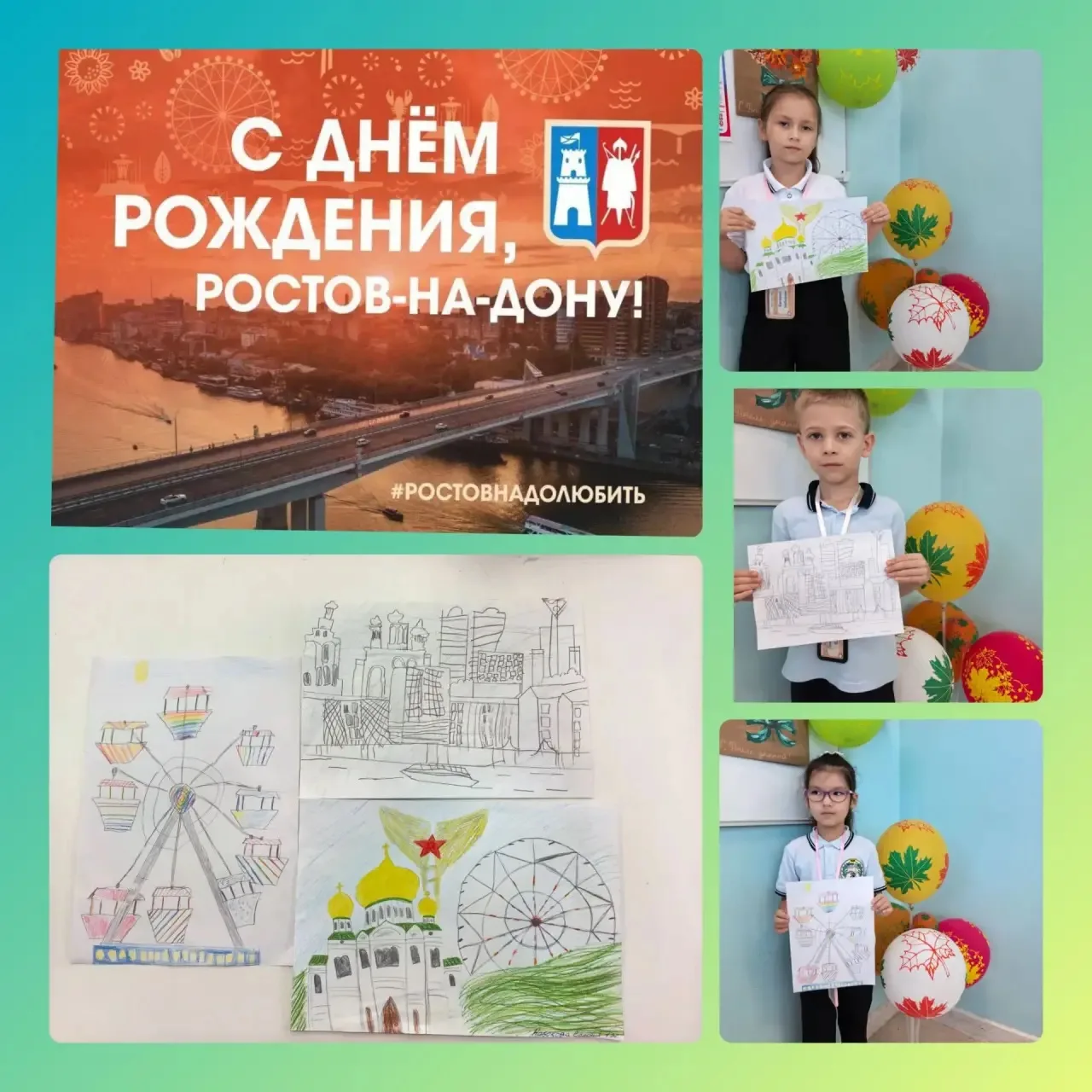 В предстоящие выходные дни наш любимый город Ростов-на-Дону будет отмечать свой День ро...