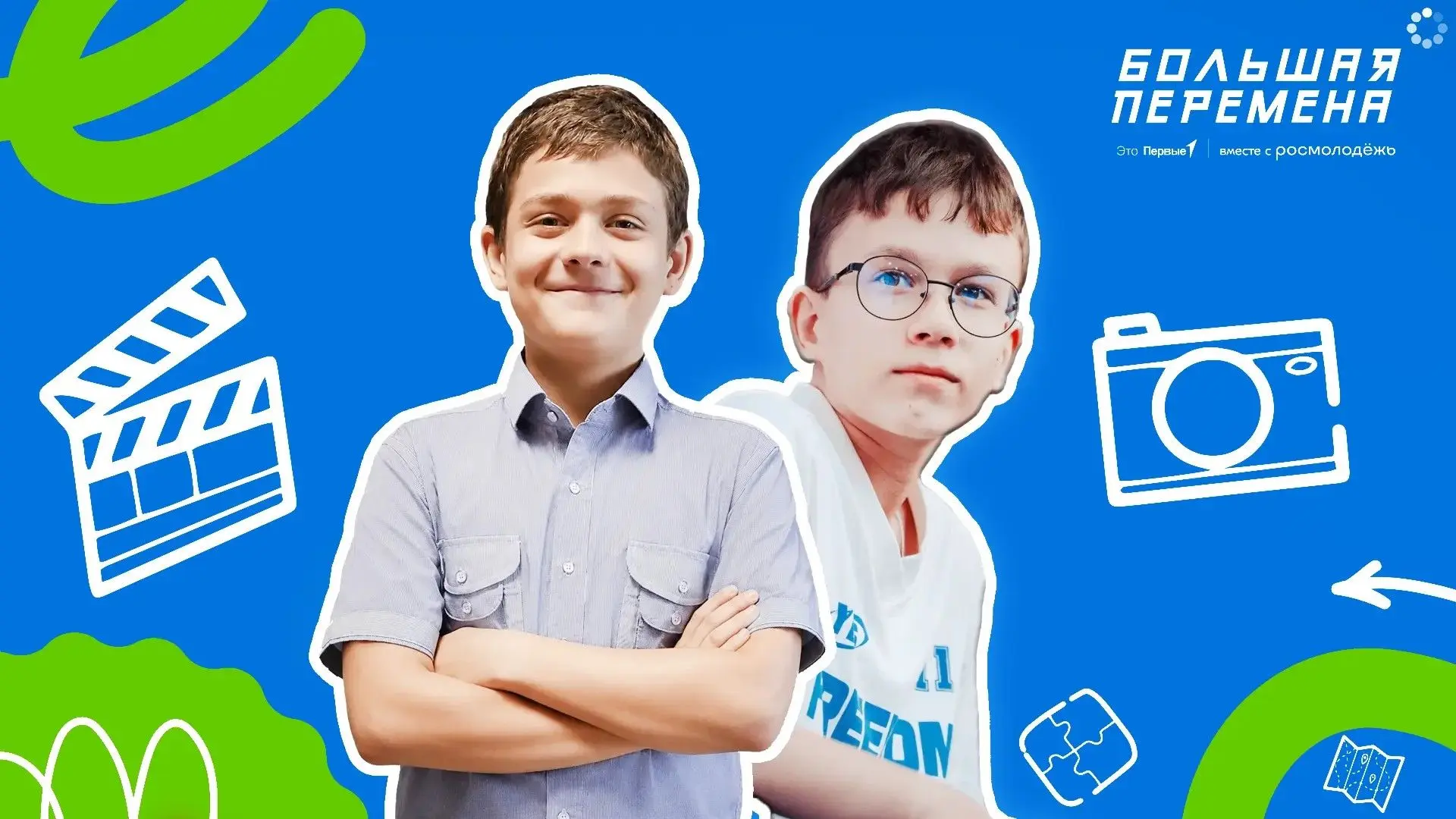 🏆 Гордость Пуровского района на «Большой перемене»!

⚡️ С 29 июля по 4 августа 2026 года в Краснояр