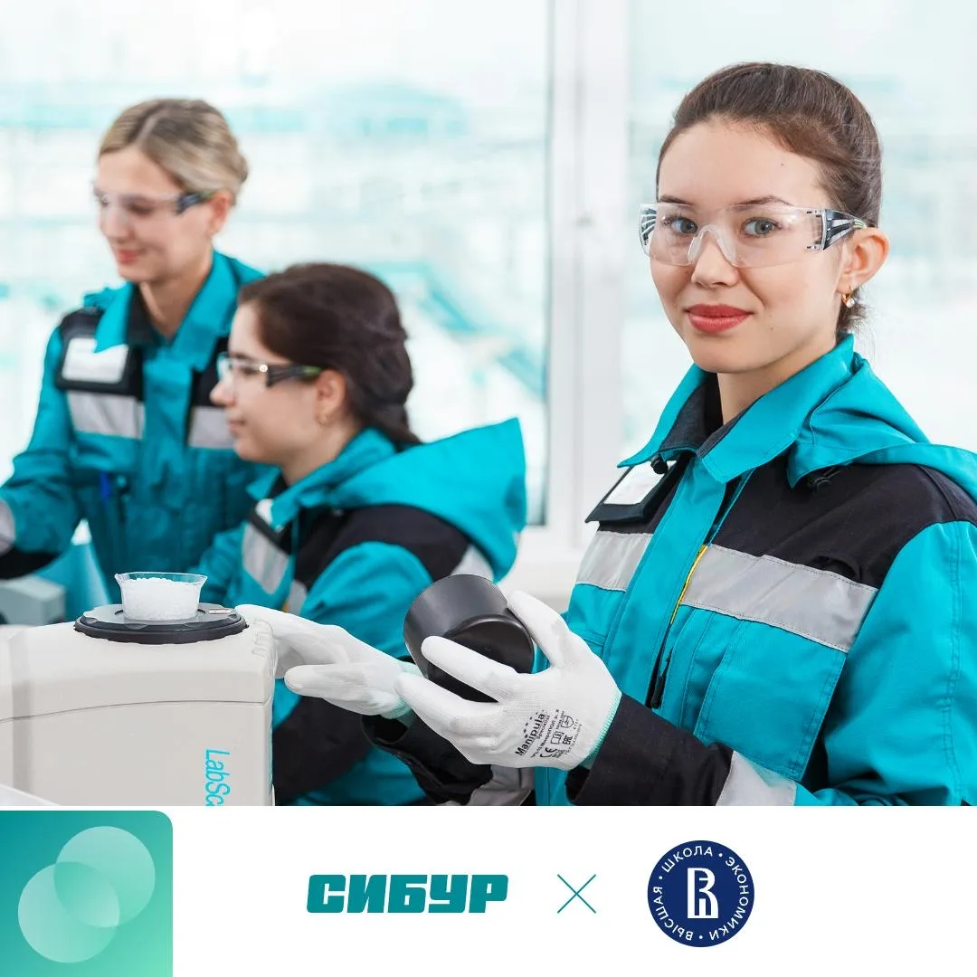 Где взять суперхимиков? Научить!  Запустили вместе с Высшей школой экономики магистратуру, где будут