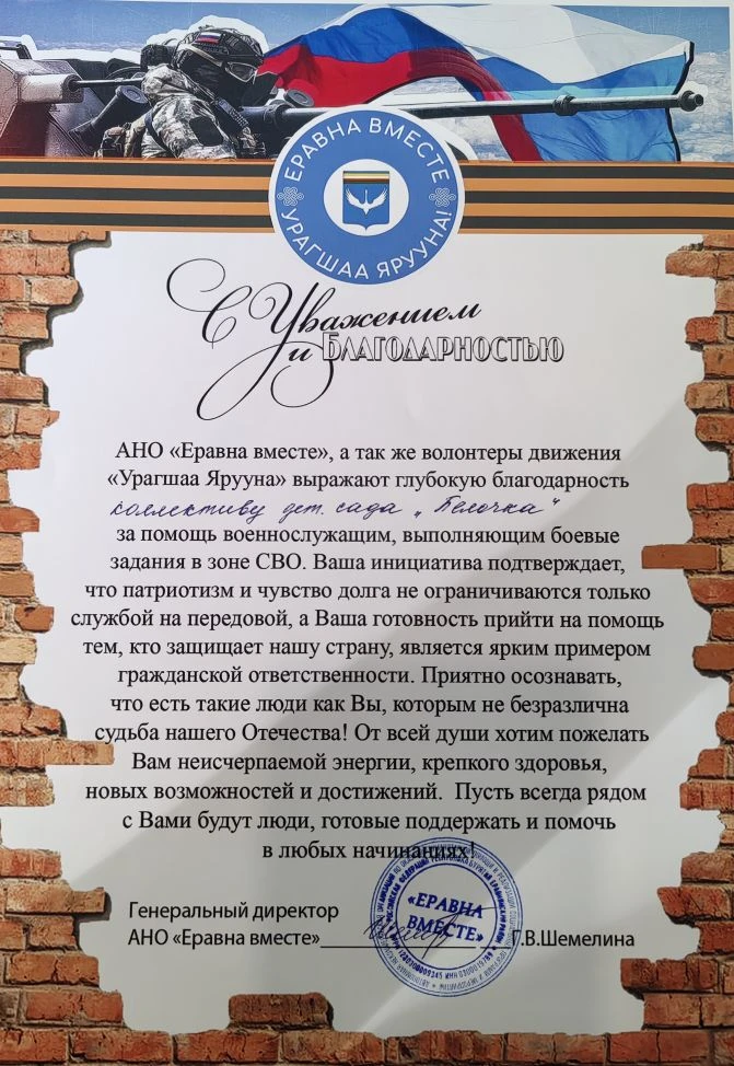 Первый форум волонтёров «Территория добра».

📅20 марта 2026 года в стенах Районного культурно-досуг