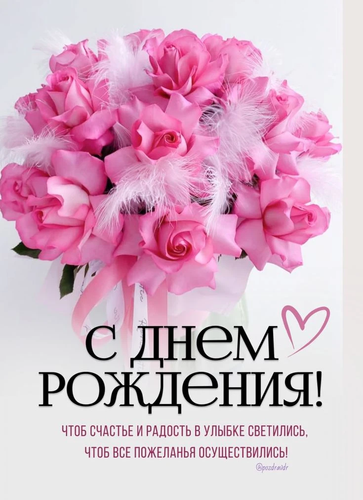 💐💝🎁🎉 В этот прекрасный летний день свой День рождения отмечает наша коллега, Аксёнова Елена Влад