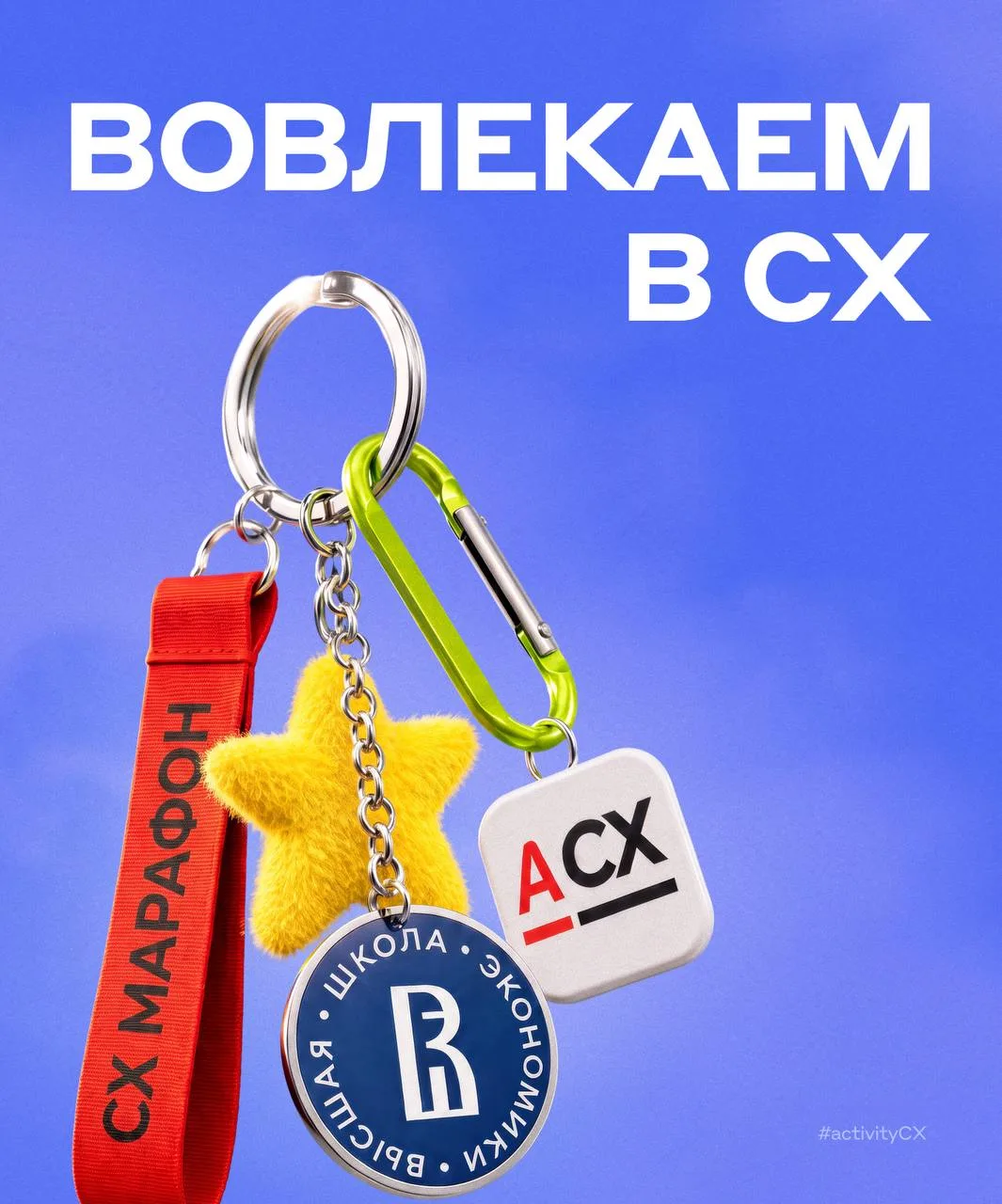 С каждым годом количество компаний, фокусирующихся на развитии клиентского опыта, увели...