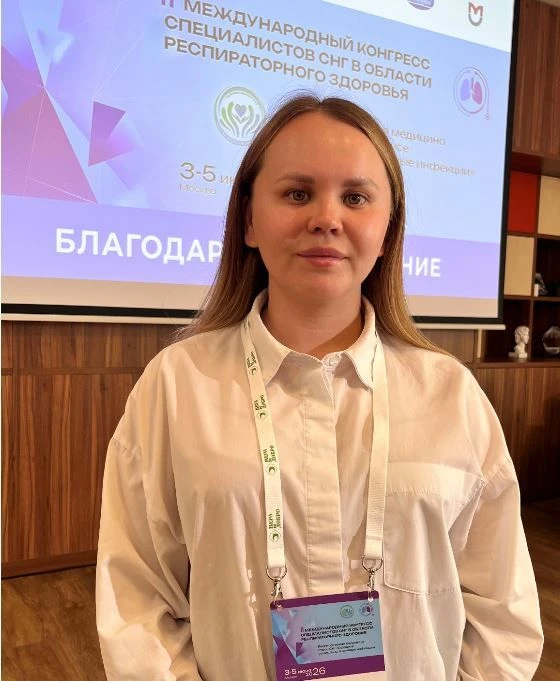 Поддержим сахалинского врача!

4 июня в Москве в рамках II Международного конгресса специалистов СНГ