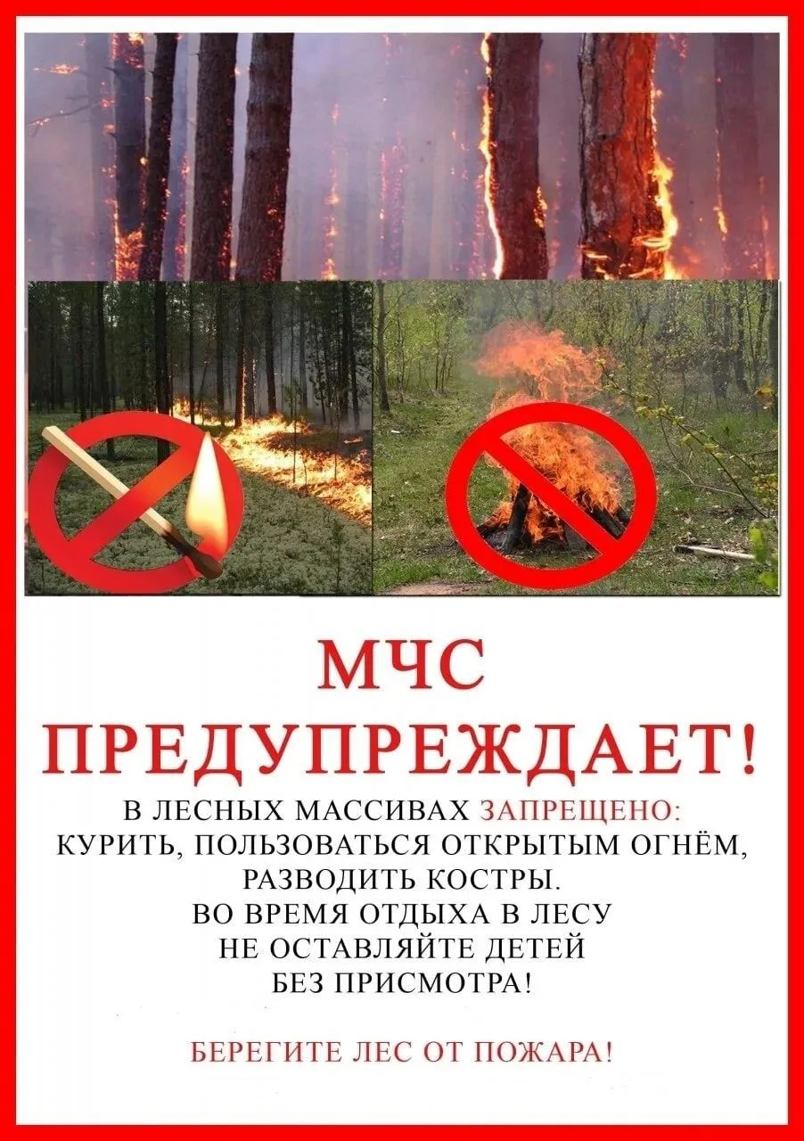 Уважаемые жители Дзержинско- Тасеевского МО 39 пожарно-спасательная часть напоминает о том, что отпр