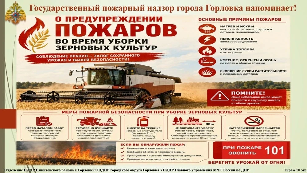ВНИМАНИЕ❗