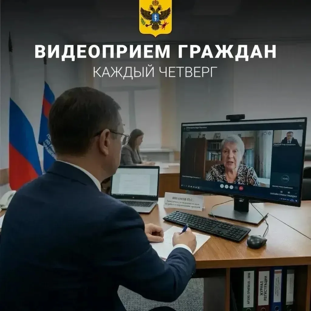 🇷🇺 Уважаемые жители Херсонской области!

У вас есть удобная возможность напрямую обратиться в Мини