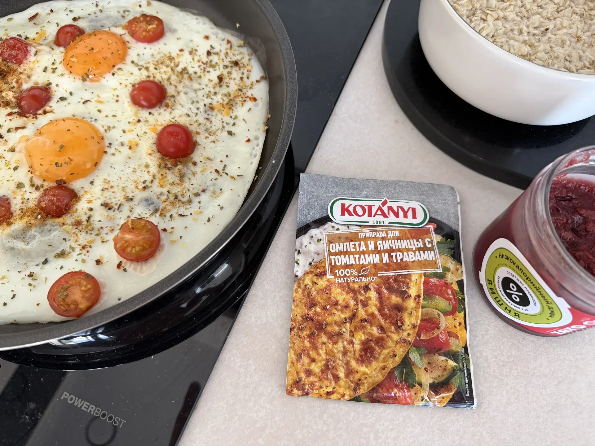 Приправа для яичницы или омлета с отличным составом и вкусом👌🏻