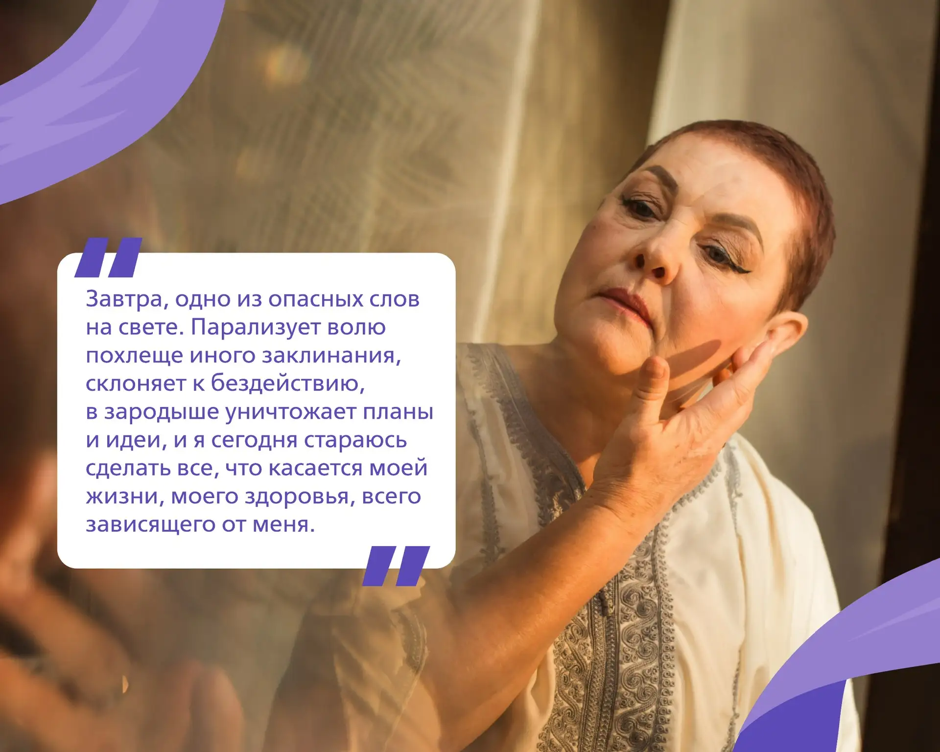 💪 История победы   Меня зовут Гильмутдинова Татьяна, я родилась 16 декабря 1970 года в Самарской обл