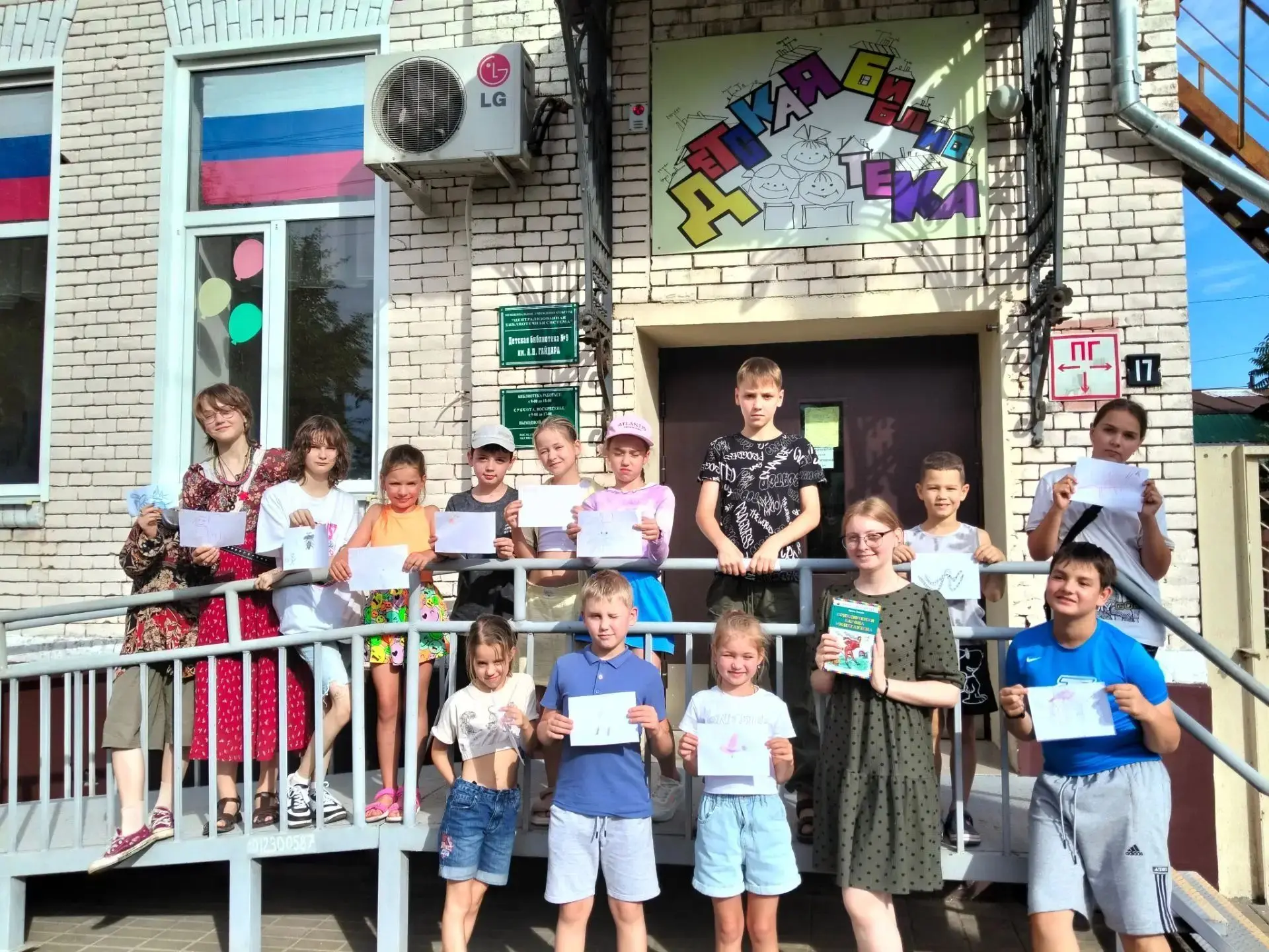 День фантазий "Удивительные истории барона Мюнхгаузена" прошел в библиотеке им. А. П. Гайдара 

Вдох
