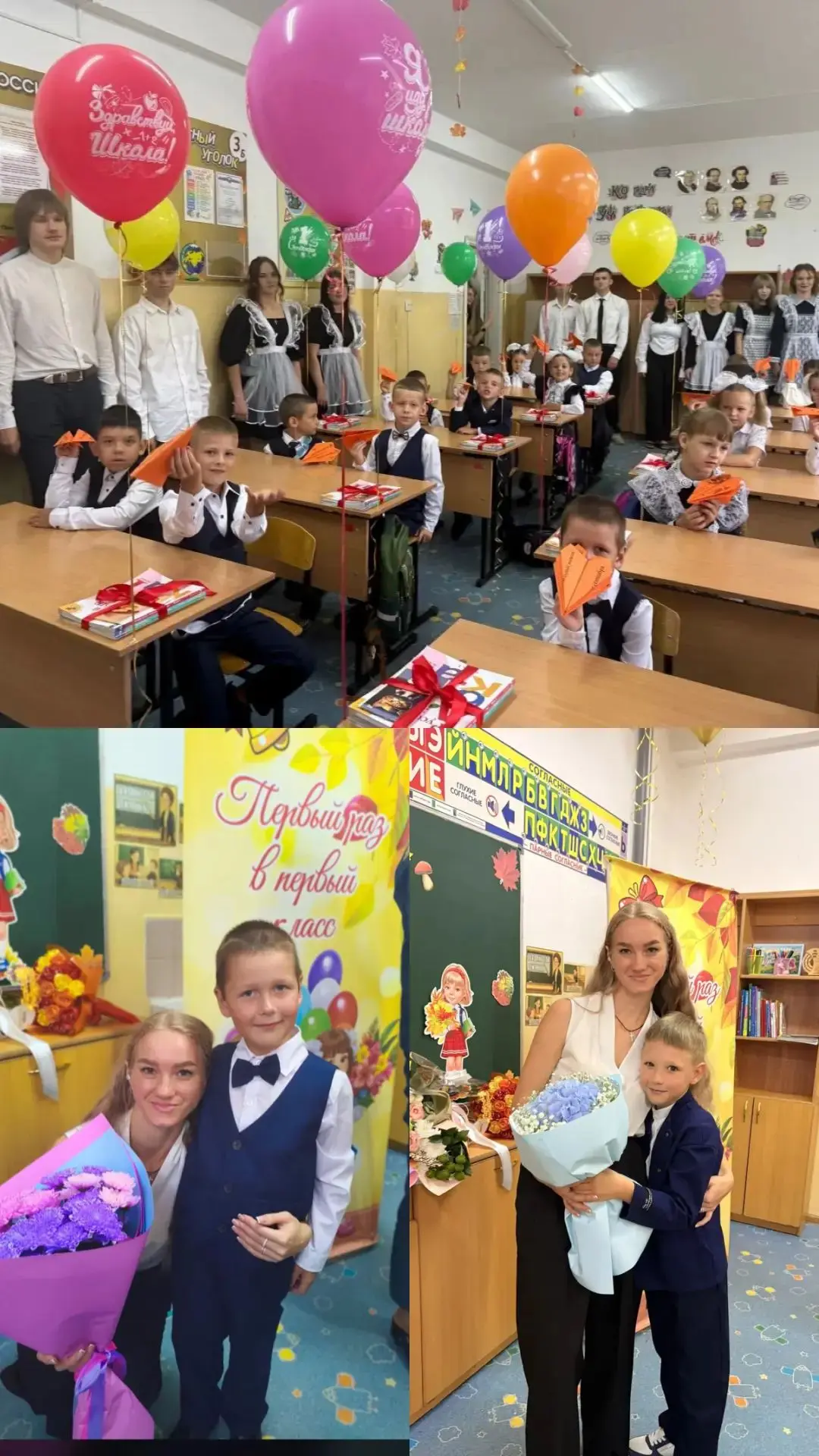 🎓 1 сентября — День знаний!