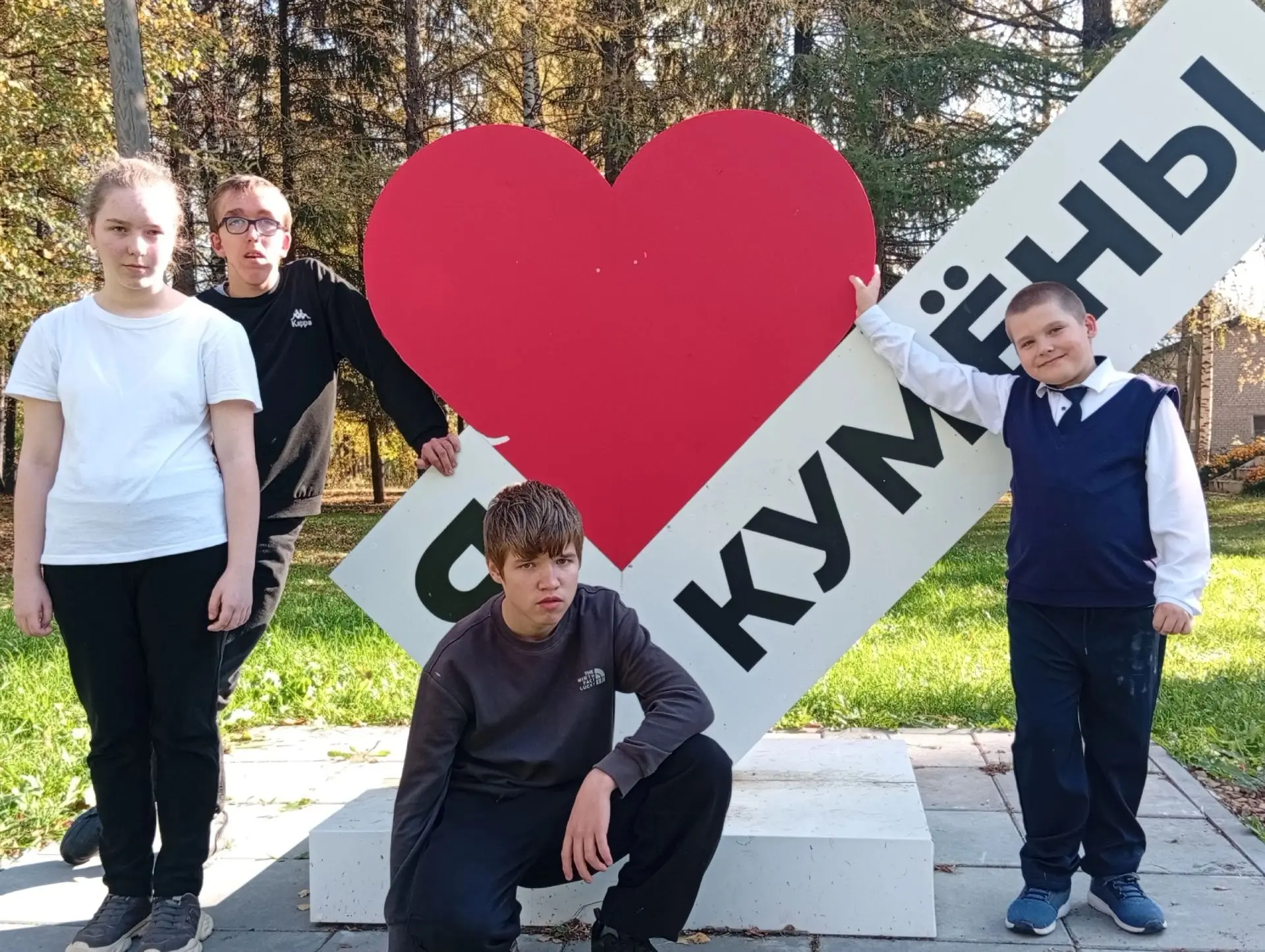 ❤️ Сердце малой родины.