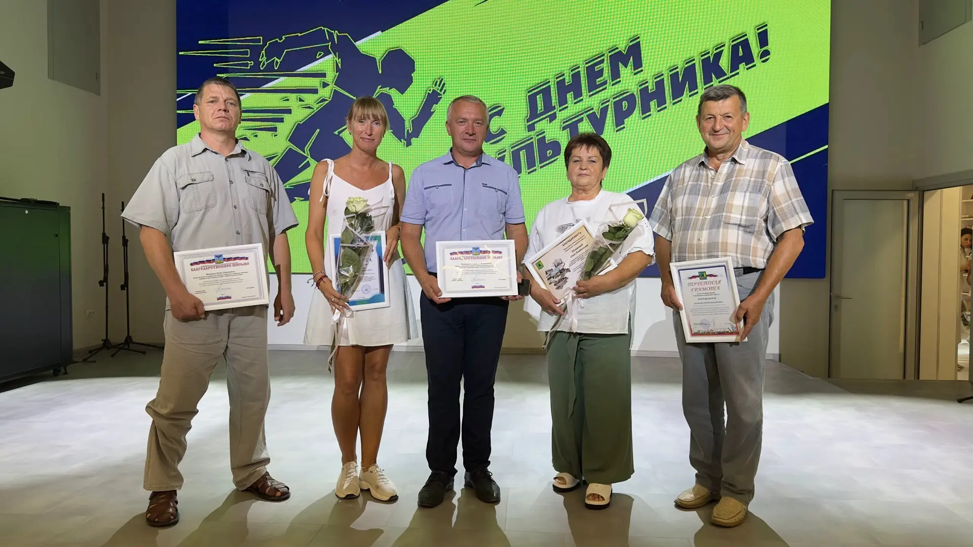 06 августа 2026 года в Молодежном центре «Россия» состоялось торжественное мероприятие,...