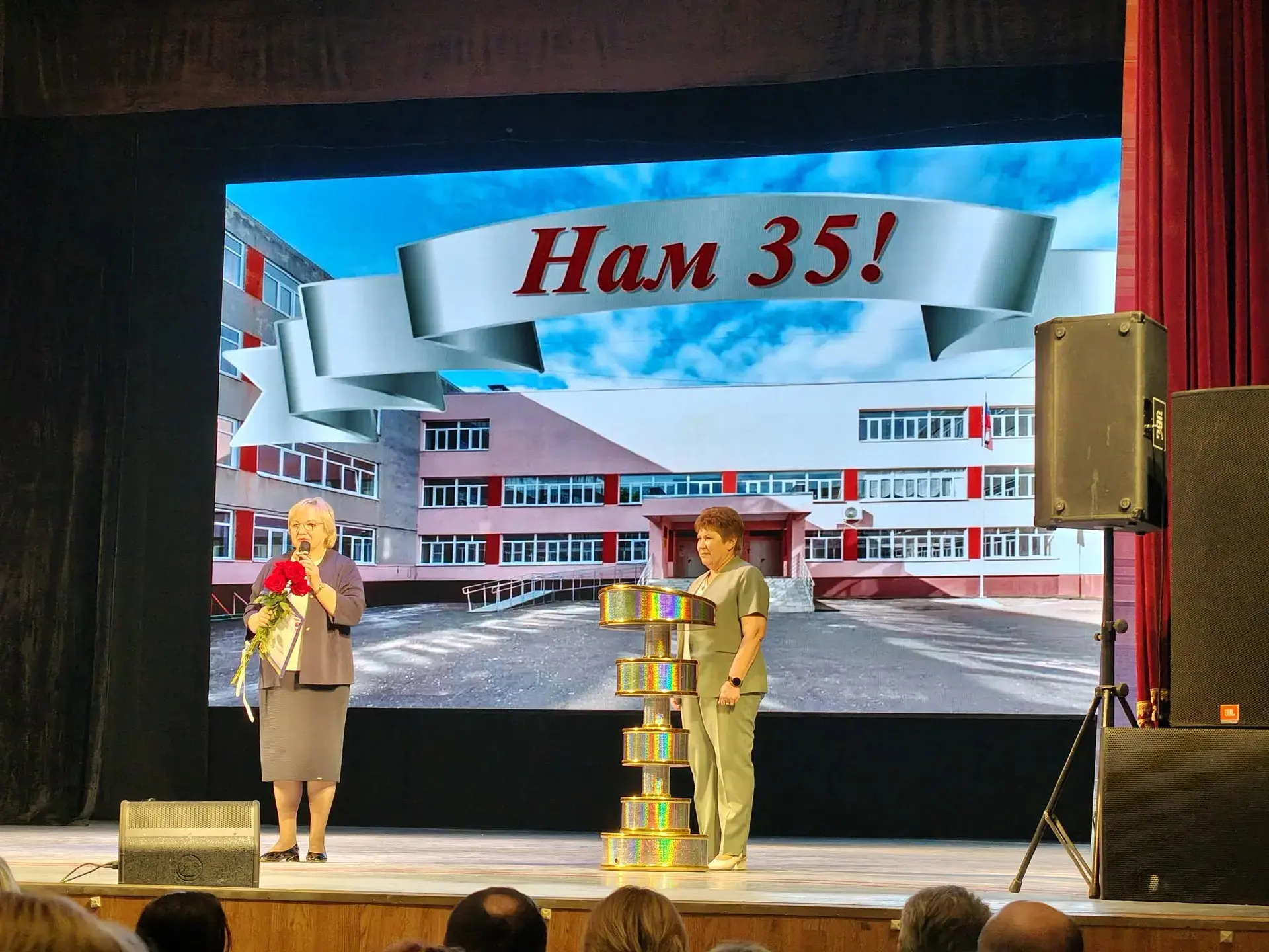 Лицею 86 города Ярославля 35 лет! Красивая дата – красивые годы – красивые достижения… Да и люди, ко