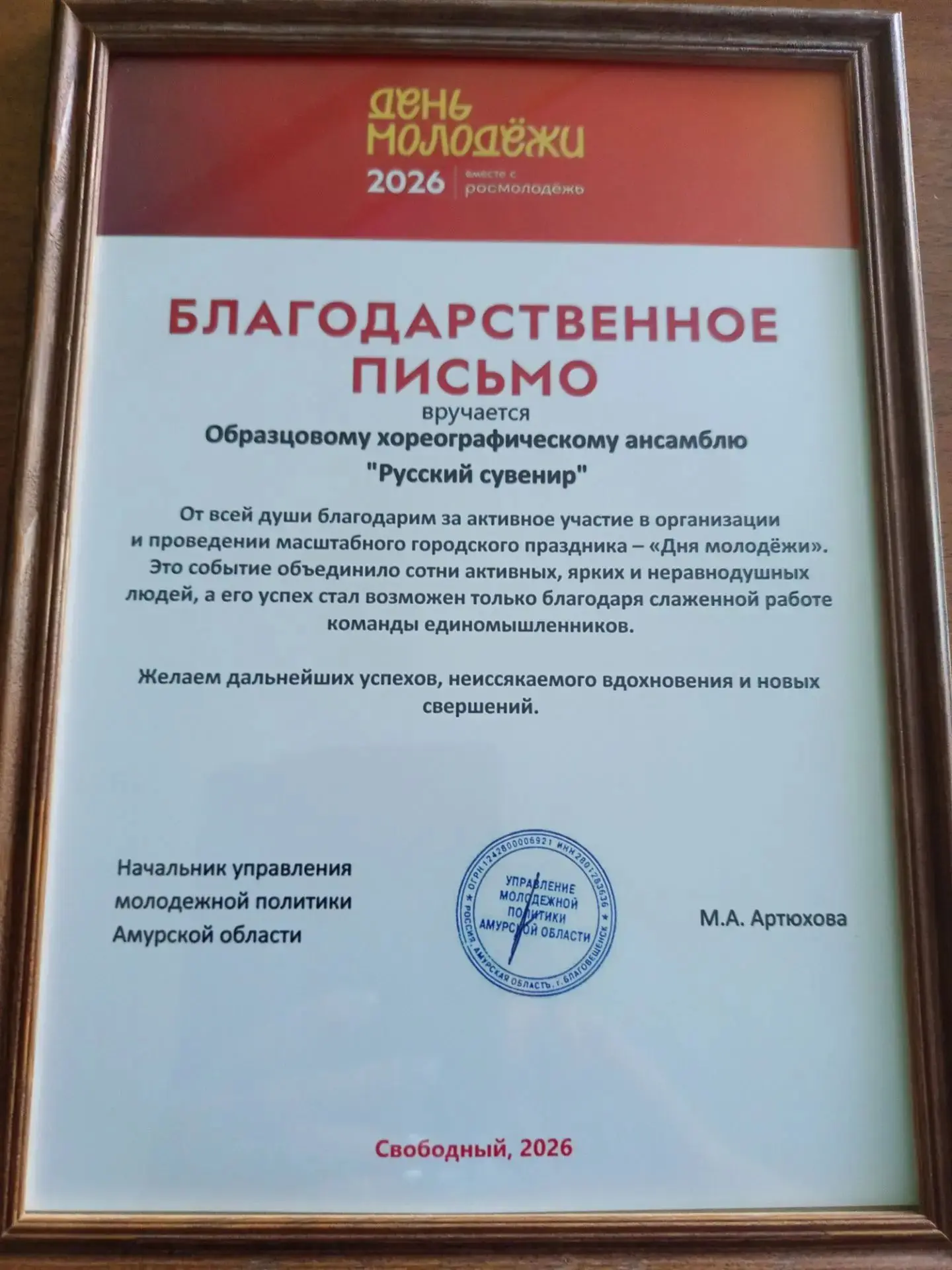 Друзья, у нас ещё одна отличная новость! 🥳