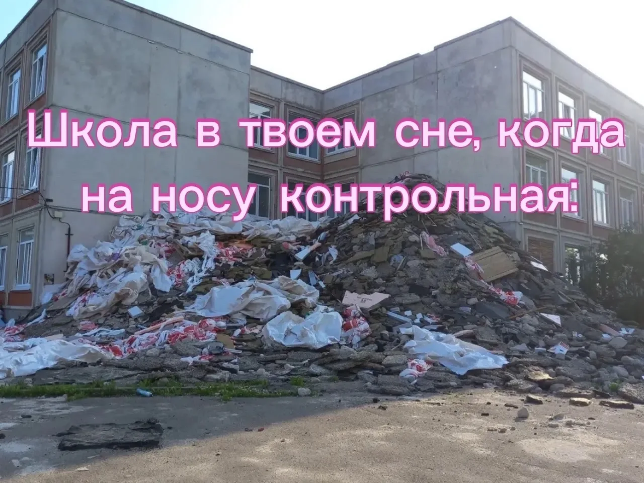 #СрочныйМем

У кого-то все-таки сбылось…