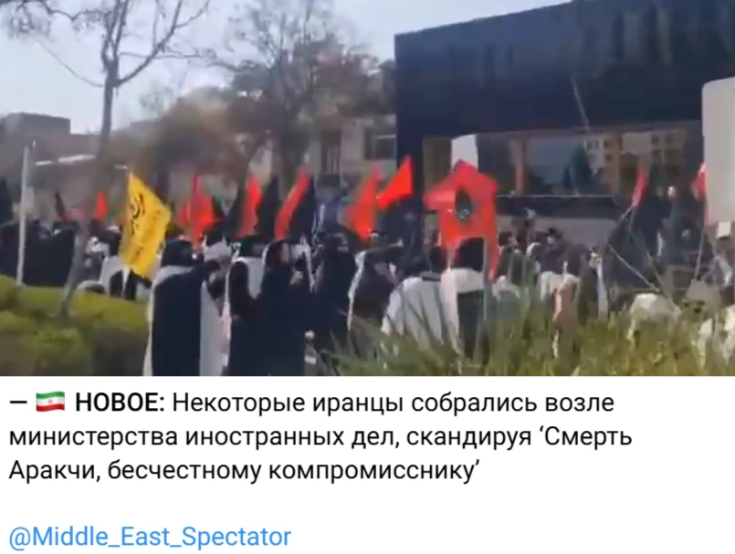 Вчера вечером в Иране вспыхнули протесты после заявлений главы МИД Ирана о готовности к заключению с