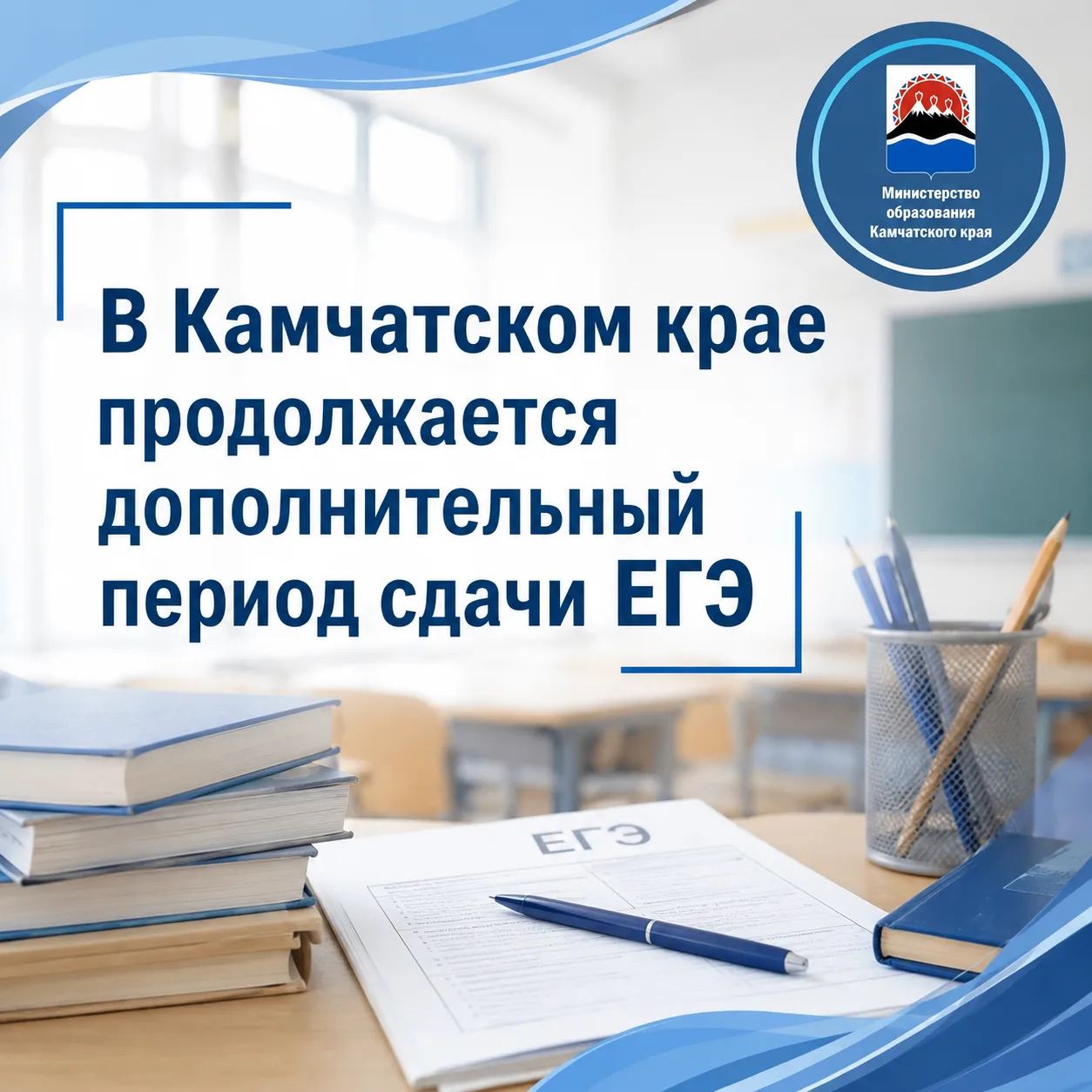 Сегодня прошел экзамен по математике базового уровня📝