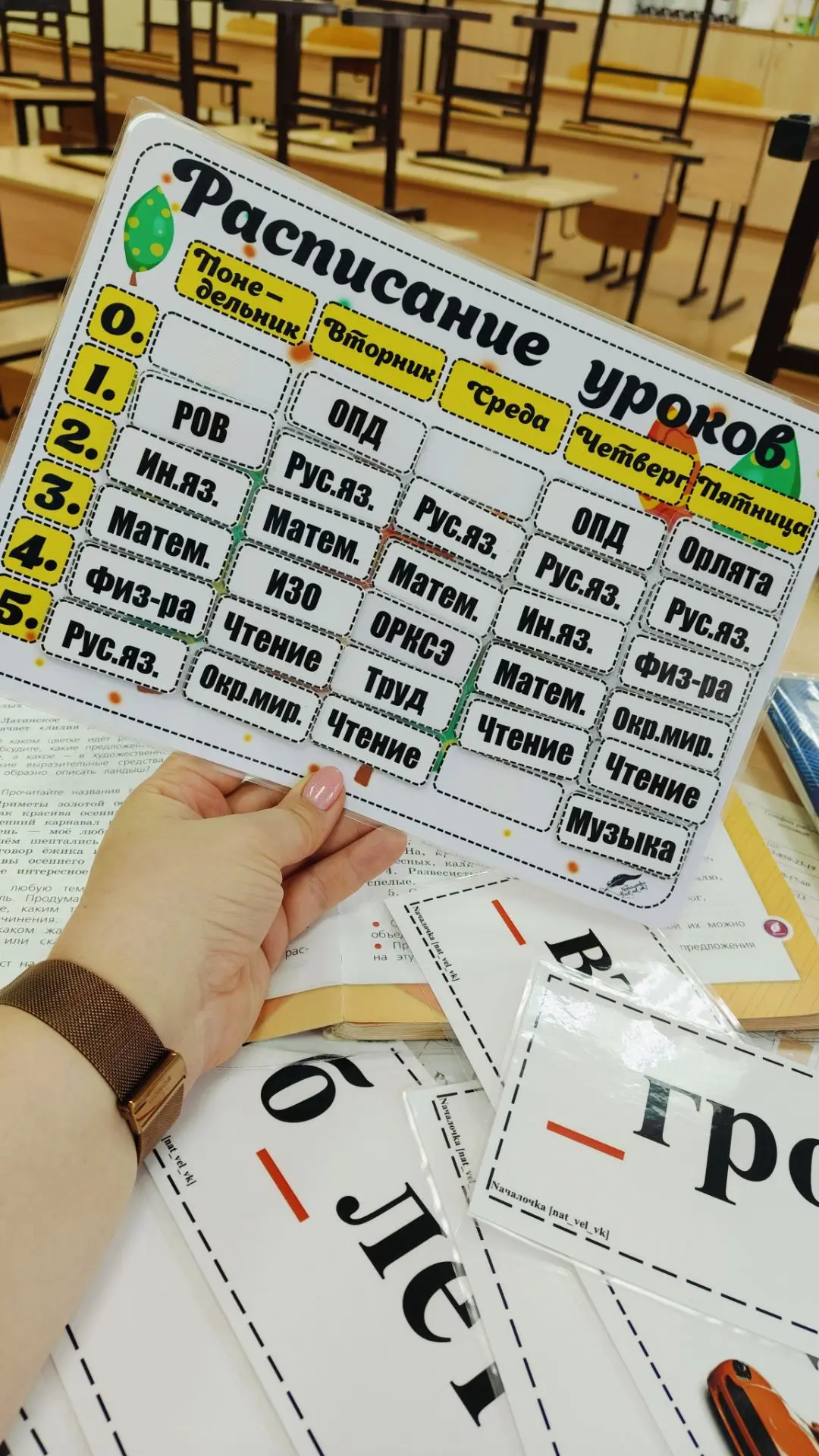 Ещё есть вот такое