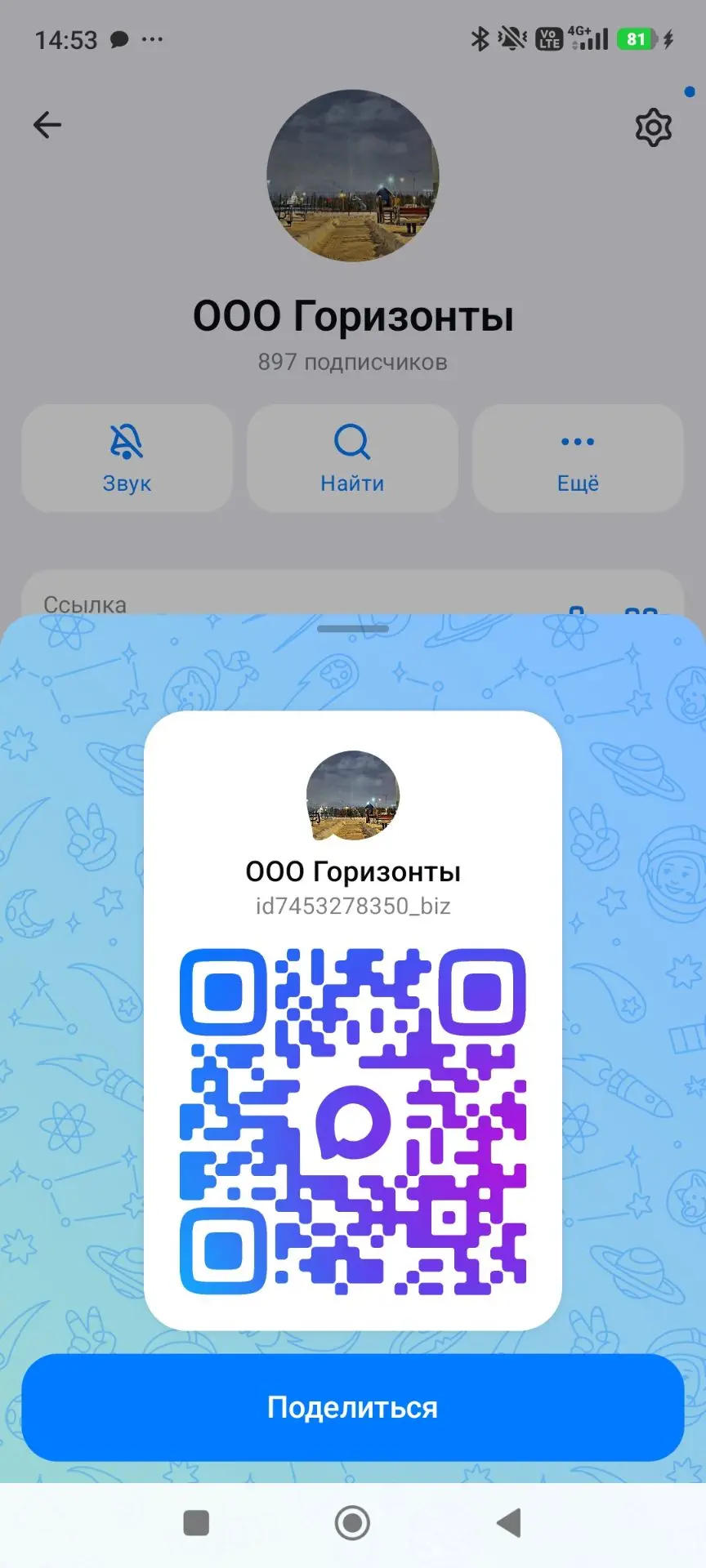 Уважаемые жители!