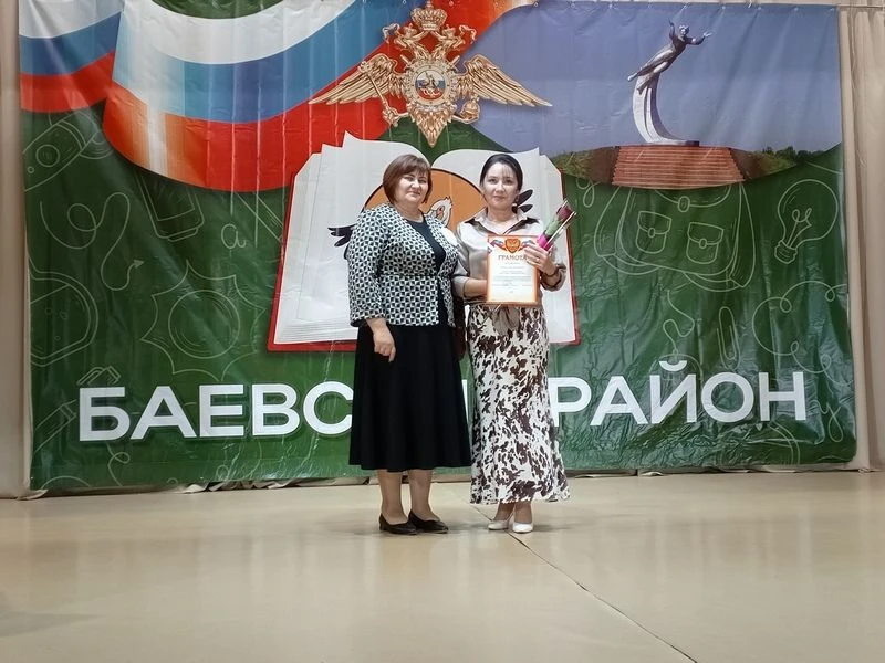 ный вклад в обеспечении правопорядка и безопасности несовершеннолетних»