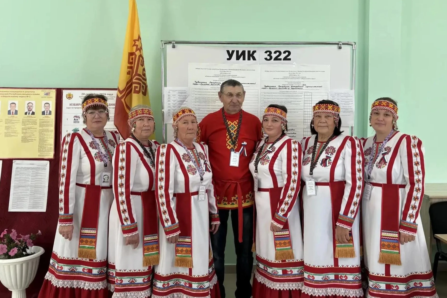 ✅ В Чувашии стартовал второй день голосования!