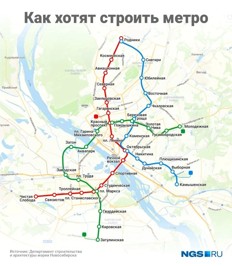 В Новосибирске начали разрабатывать новый план развития метрополитена - проект должны с...
