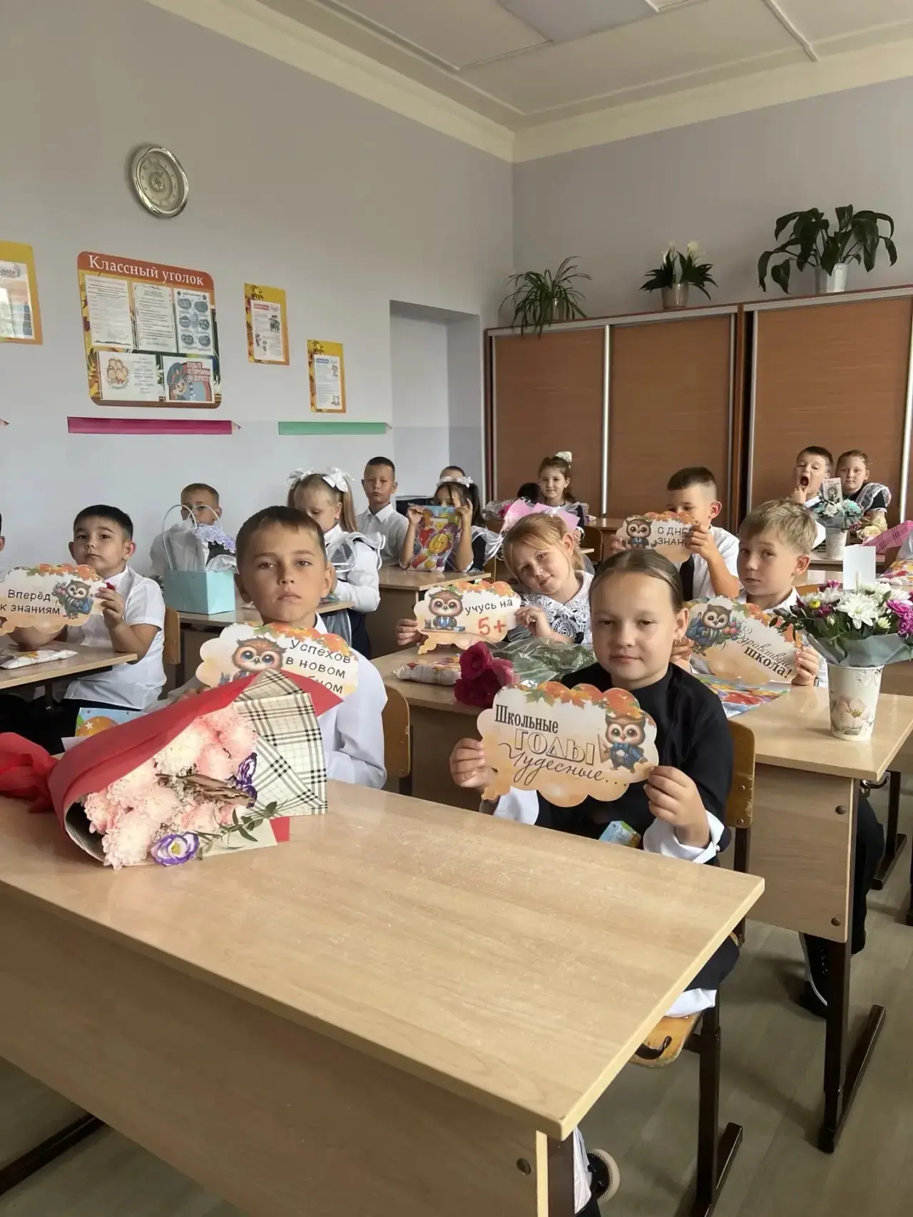 📖 Урок знаний: о главном и важном!