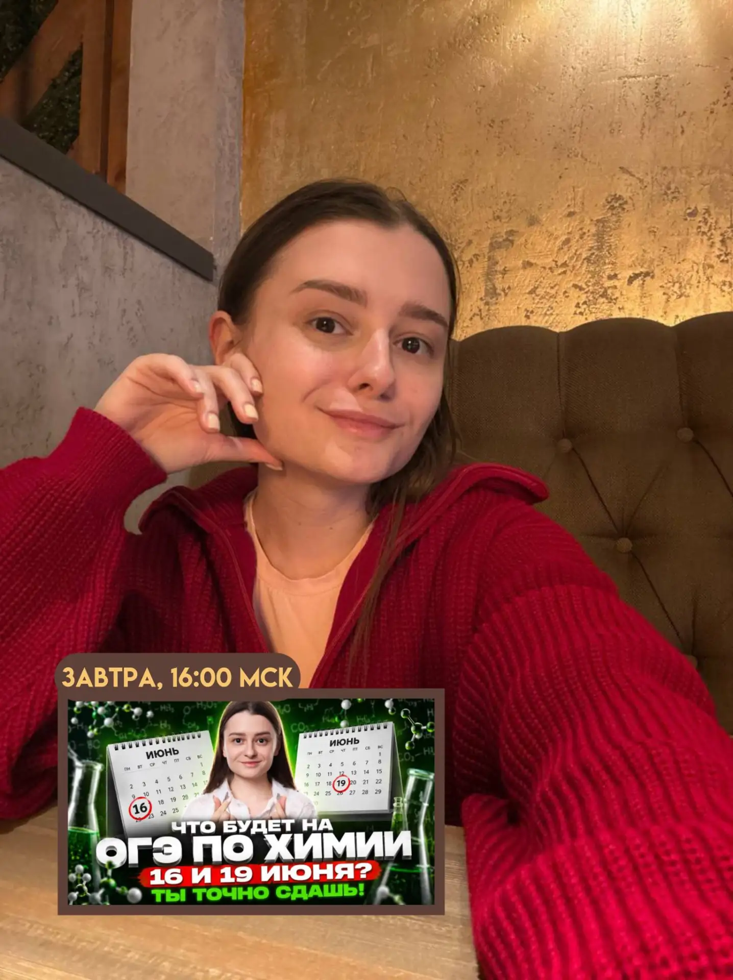 куушац! всем приятного аппетита 🤩🩷

а завтра жду вас на вебчике 😗 разберем, что реально ждет во в
