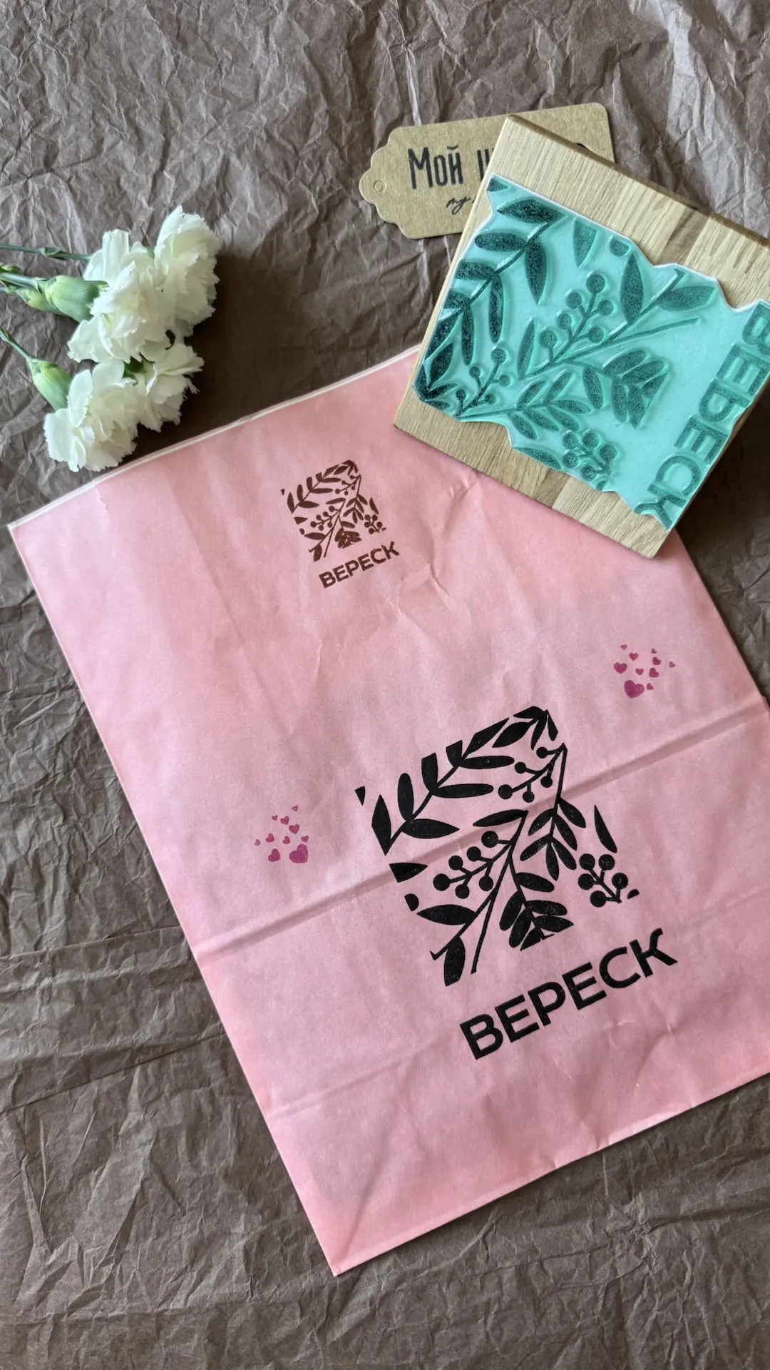 Штампы для цветочного магазина 🌷
