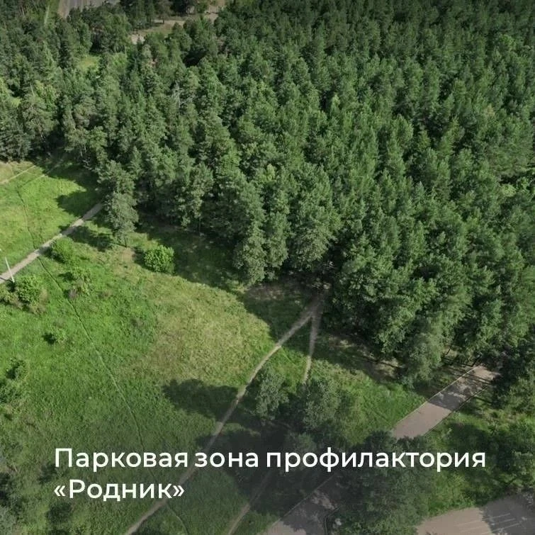 ❗Нашему городу не хватает всего 4000 голосов, чтобы появилась ещё одна благоустроенная территория. У