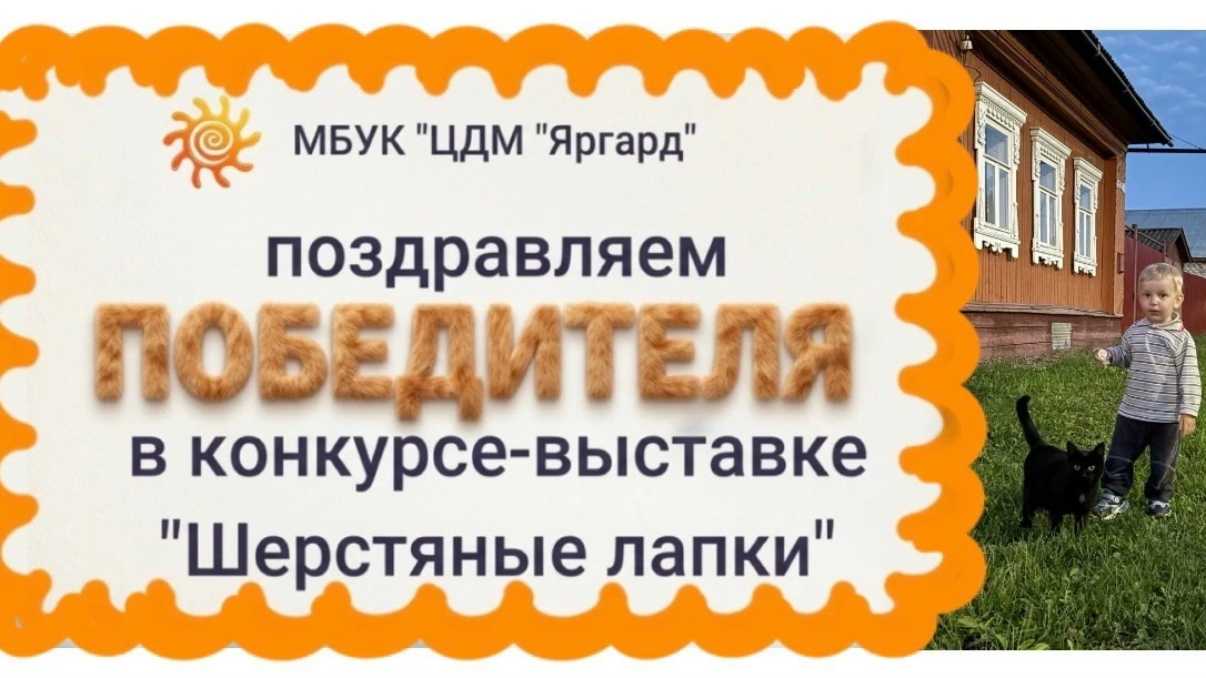 #Ярград