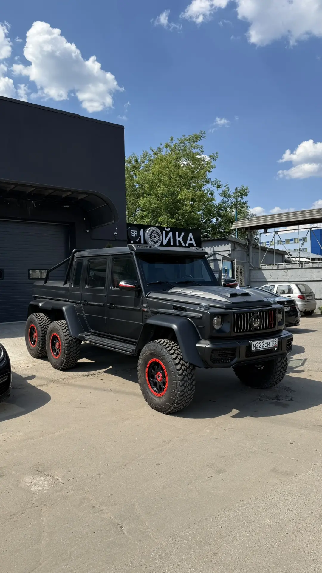 Ахуеть