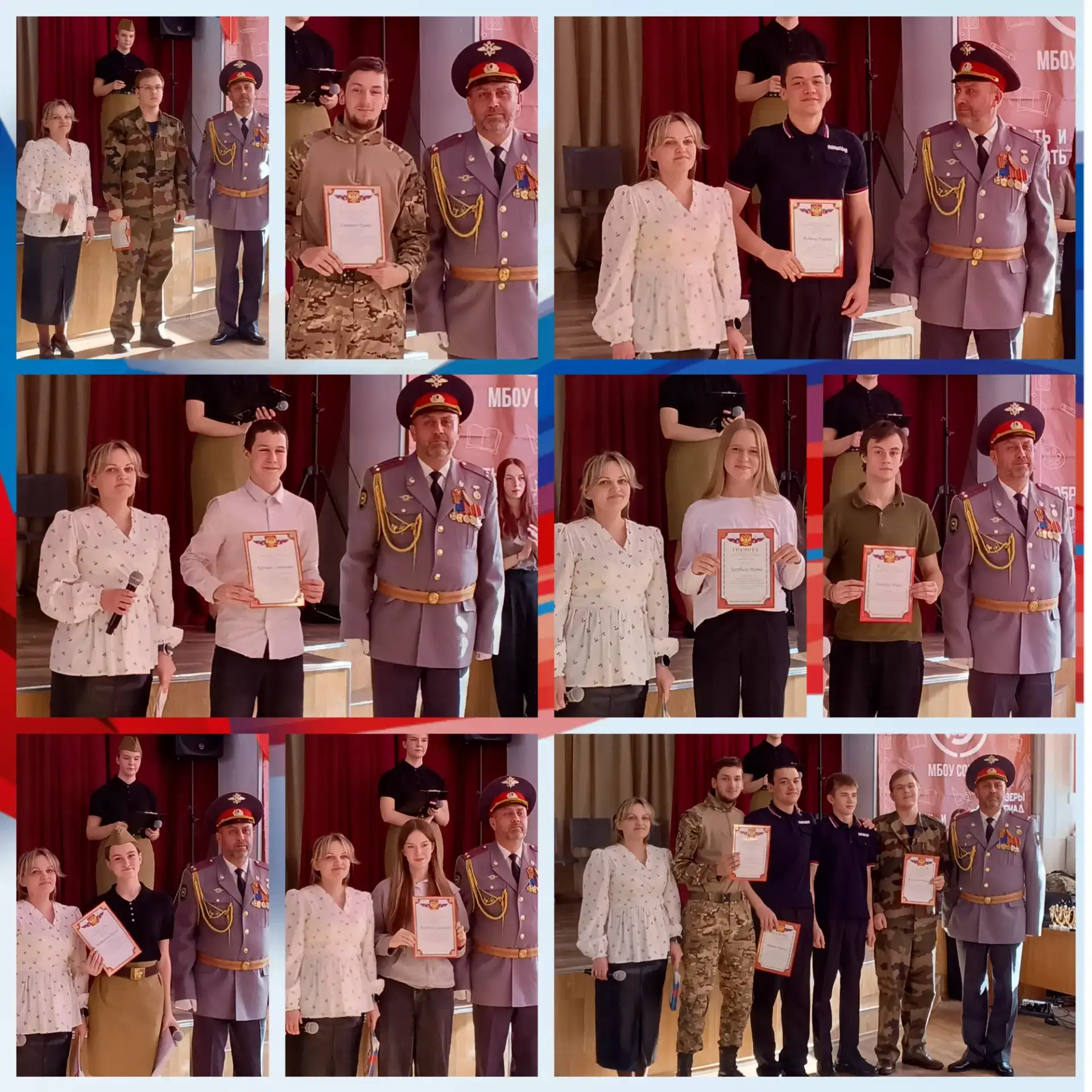 🌟 Но не стоит забывать, что помимо ярких номеров на мероприятии были и другие важные моменты: 🌟  🎖️ 