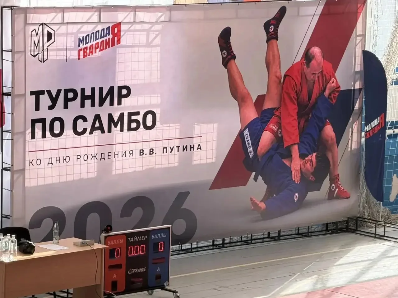 3 октября в г. Шахтерск прошло Первенство ДНР по самбо среди юношей и девушек 2013-2015...