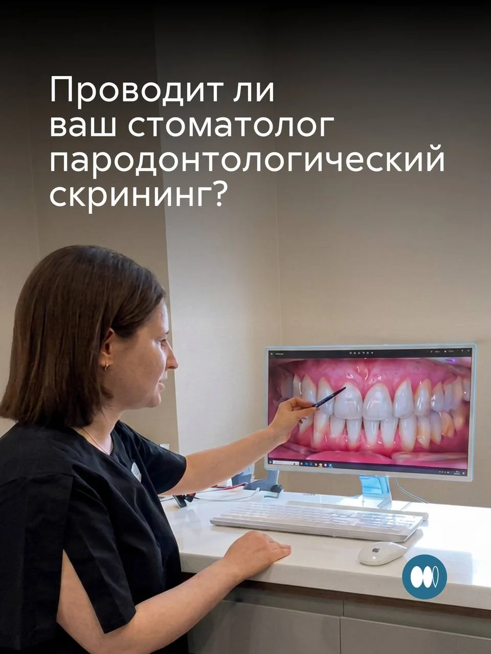 Многие пациенты удивляются, почему на приеме стоматолог так внимательно осматривает полость рта, даж