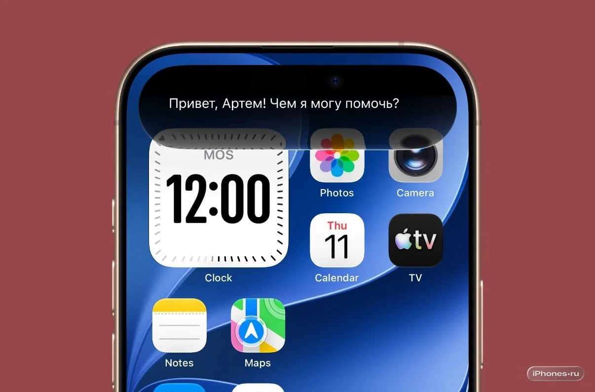 Протестировал новую Siri AI, в том числе на русском. Она совсем не такая умная, но есть ли плюсы

В 