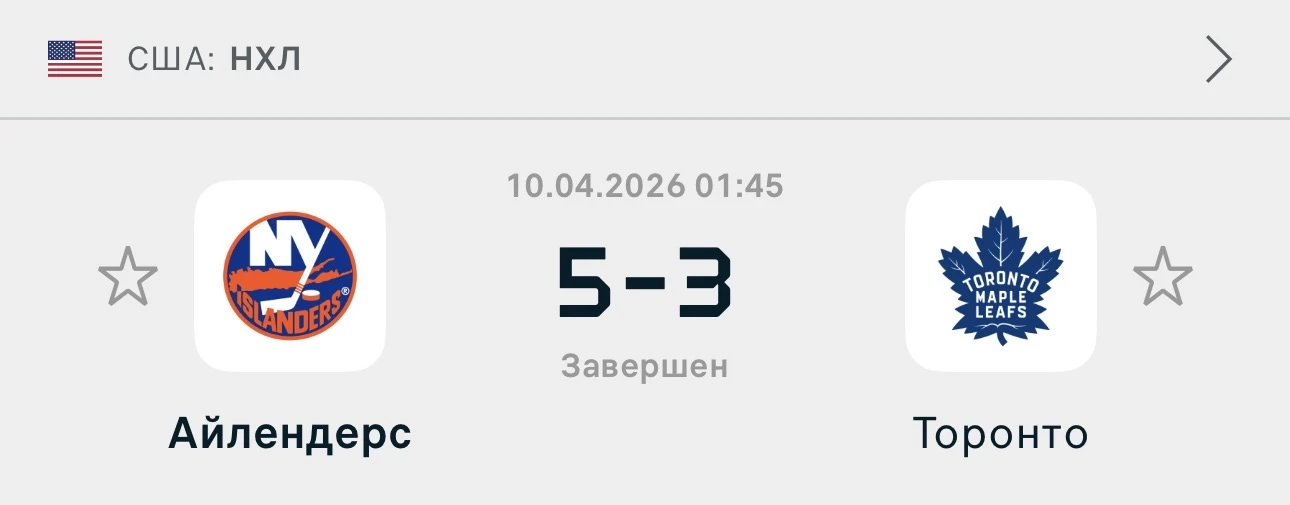 Легчайшая победа!! 🔥  Поздравляю всех! 🍾  Последние места на подписку на месяц экспрессов по акции с