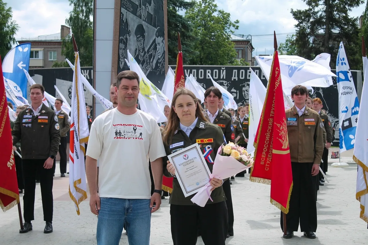 В Удмуртии торжественно открыли третий трудовой семестр

🇷🇺12 июня в Удмуртии официально стартовал