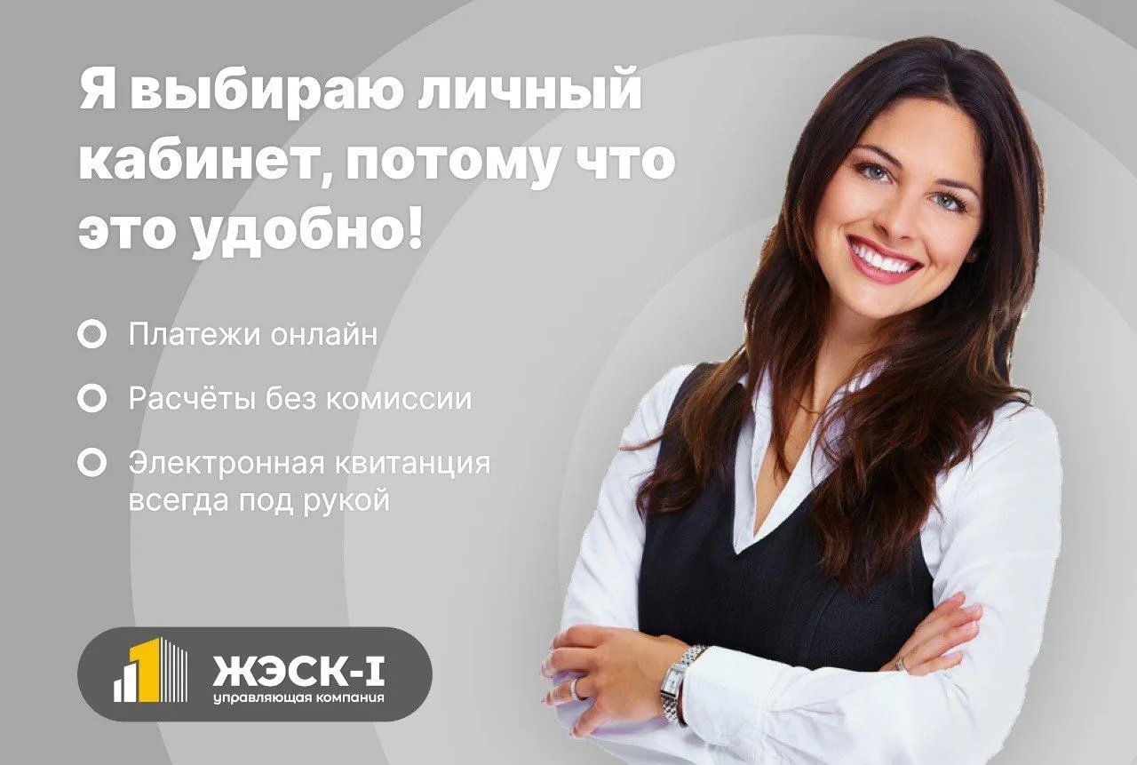 Сделай необходимое приятным и простым!