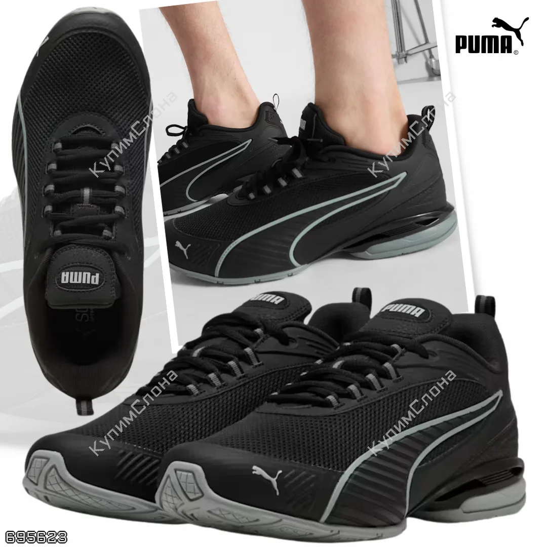 Puma 🇺🇸