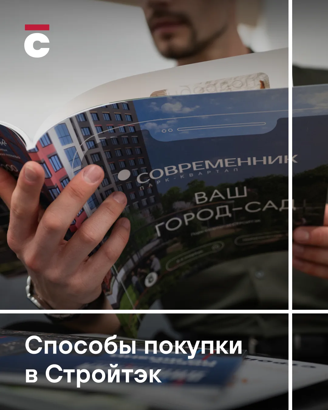 Квартира по вашему сценарию с удобной оплатой

Покупка недвижимости не бывает универсальной. У кого-