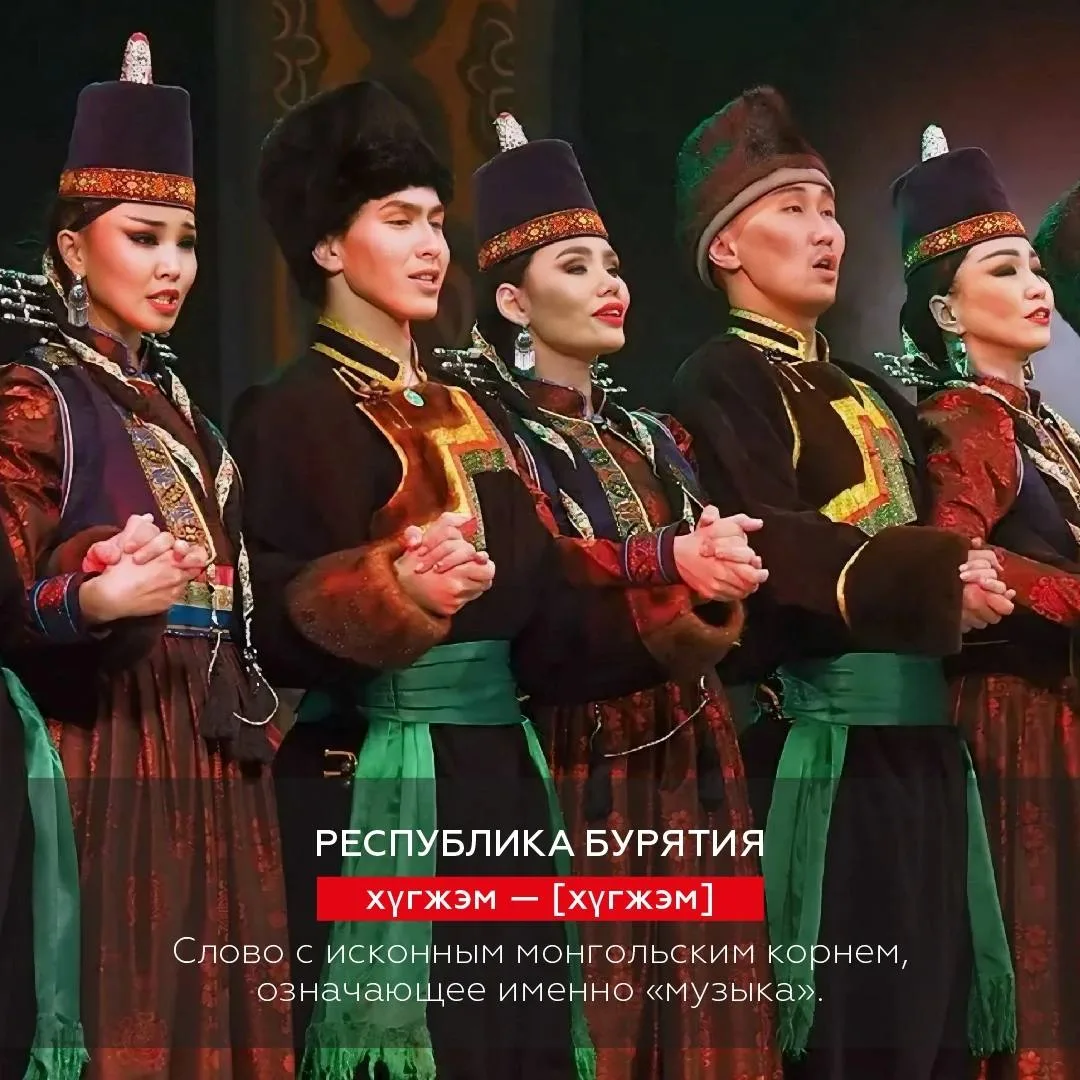 • 8 сентября — День языков народов России! 🇷🇺