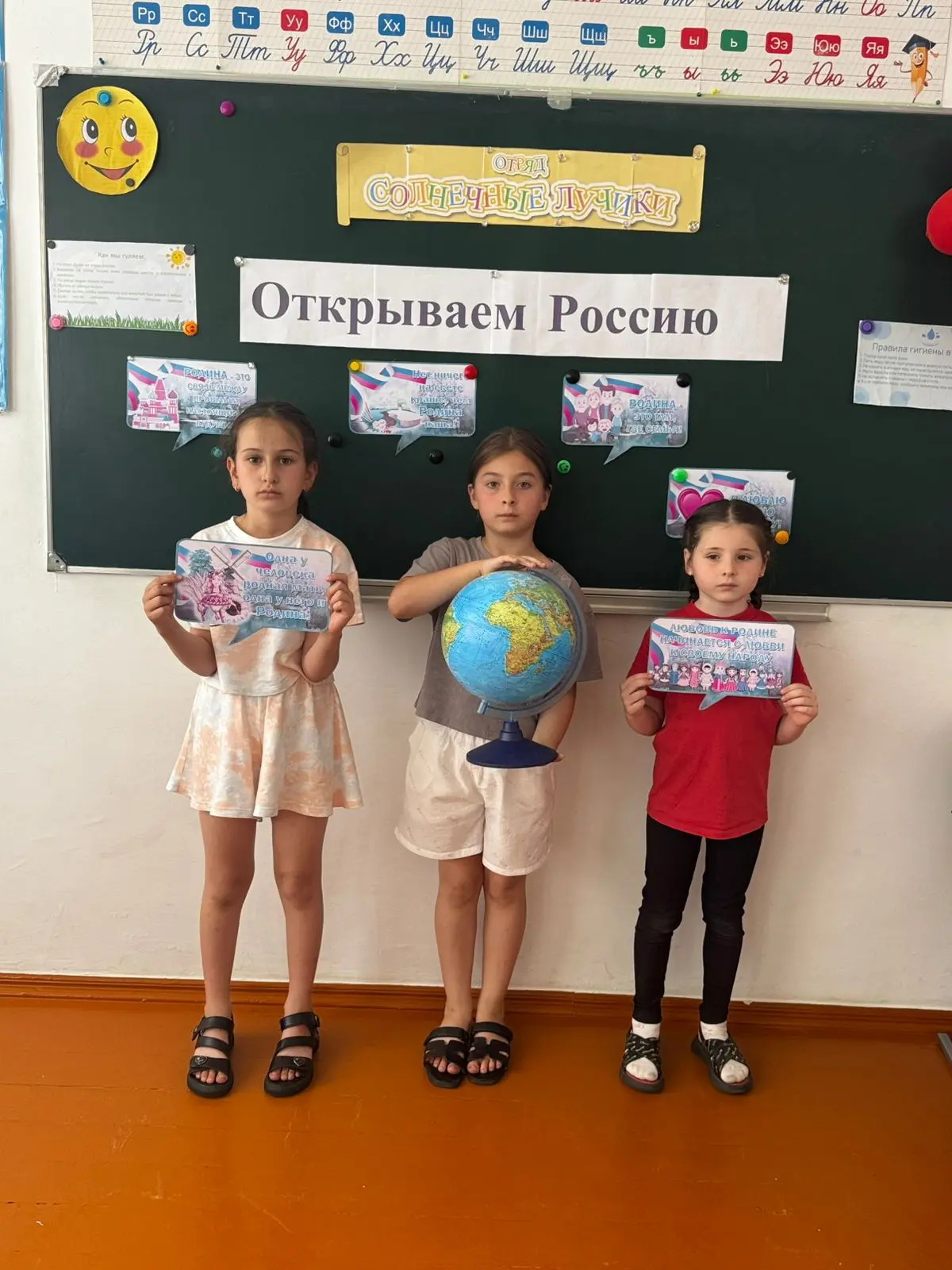 Тематический час «Открываем Россию» 

Цель: расширить знания участников о России — её истории, культ
