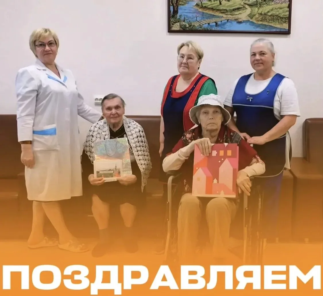 Ольга Алексеевна и Антонина Владимировна, ветераны Великой Отечественной войны, в день ...